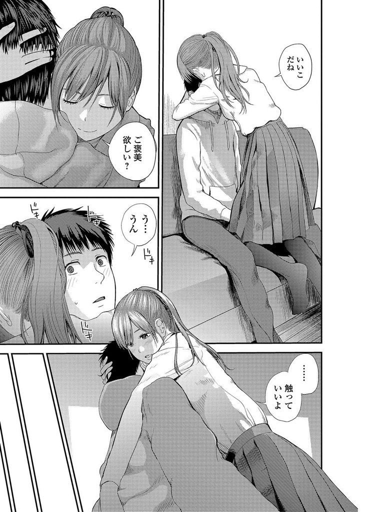 摜 117 [f]ڋ֎~]©bbspink.com	->摜>1281 