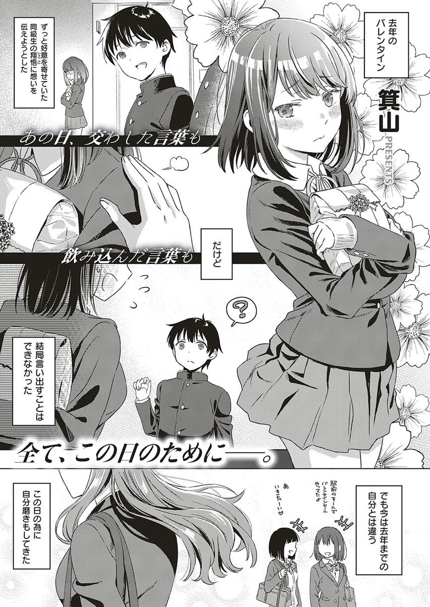 【純愛】 愛のあるセックス part36 【ラブラブ】 [無断転載禁止]©bbspink.com	->画像>1520枚 
