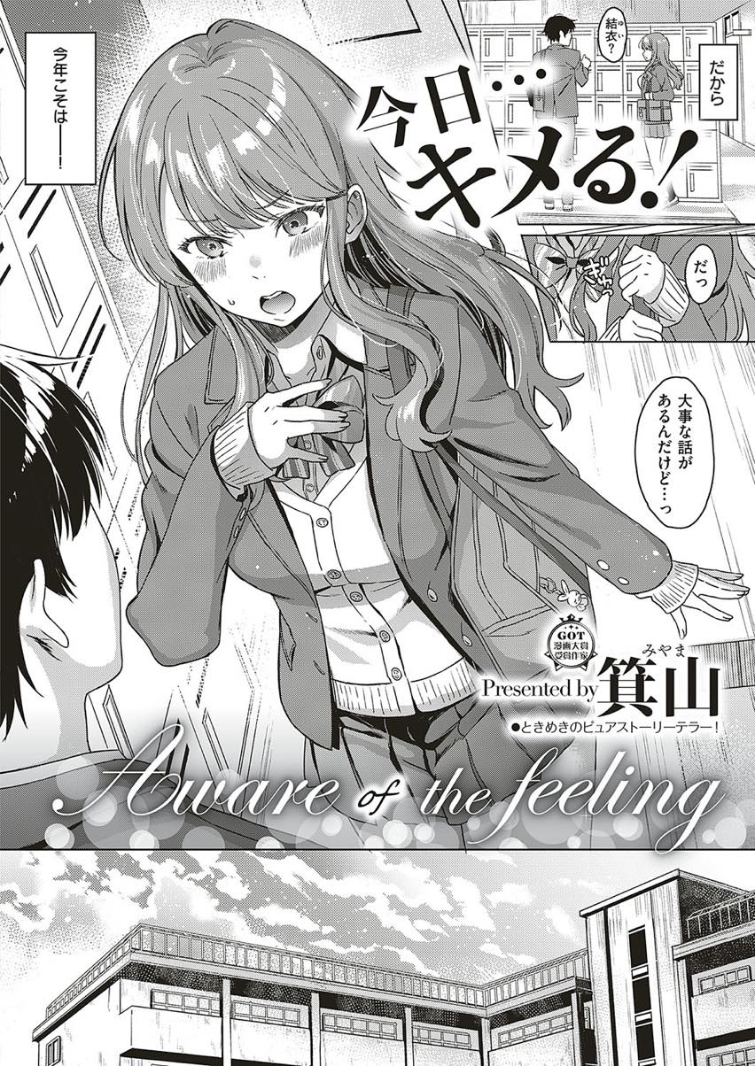 【純愛】 愛のあるセックス part36 【ラブラブ】 [無断転載禁止]©bbspink.com	->画像>1520枚 