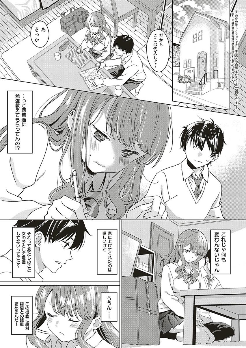 【純愛】 愛のあるセックス part36 【ラブラブ】 [無断転載禁止]©bbspink.com	->画像>1520枚 