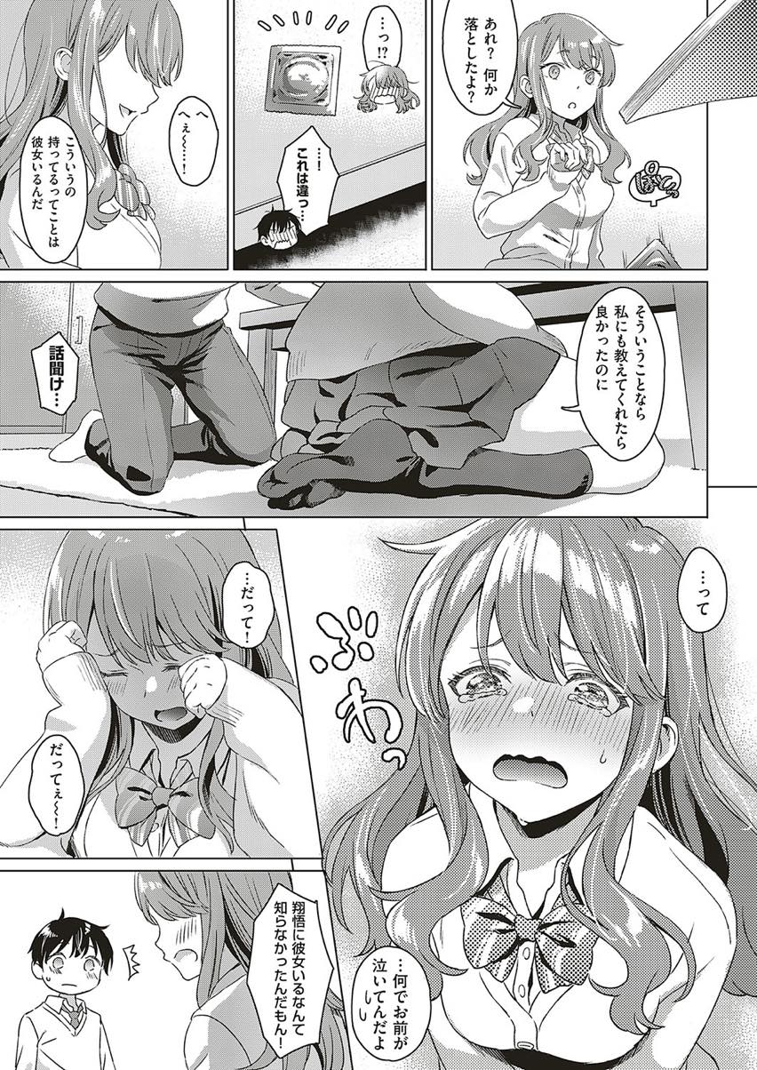 【純愛】 愛のあるセックス part36 【ラブラブ】 [無断転載禁止]©bbspink.com	->画像>1520枚 
