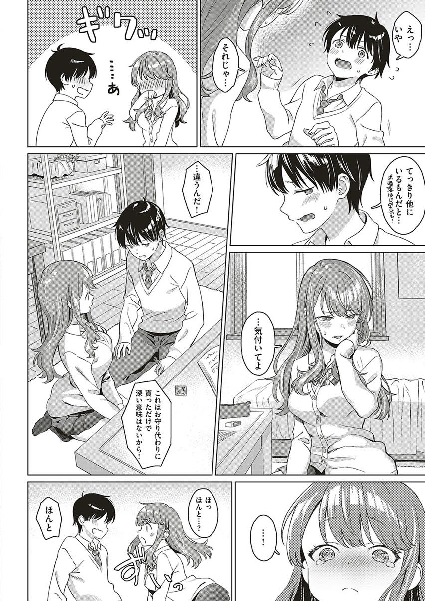 【純愛】 愛のあるセックス part36 【ラブラブ】 [無断転載禁止]©bbspink.com	->画像>1520枚 