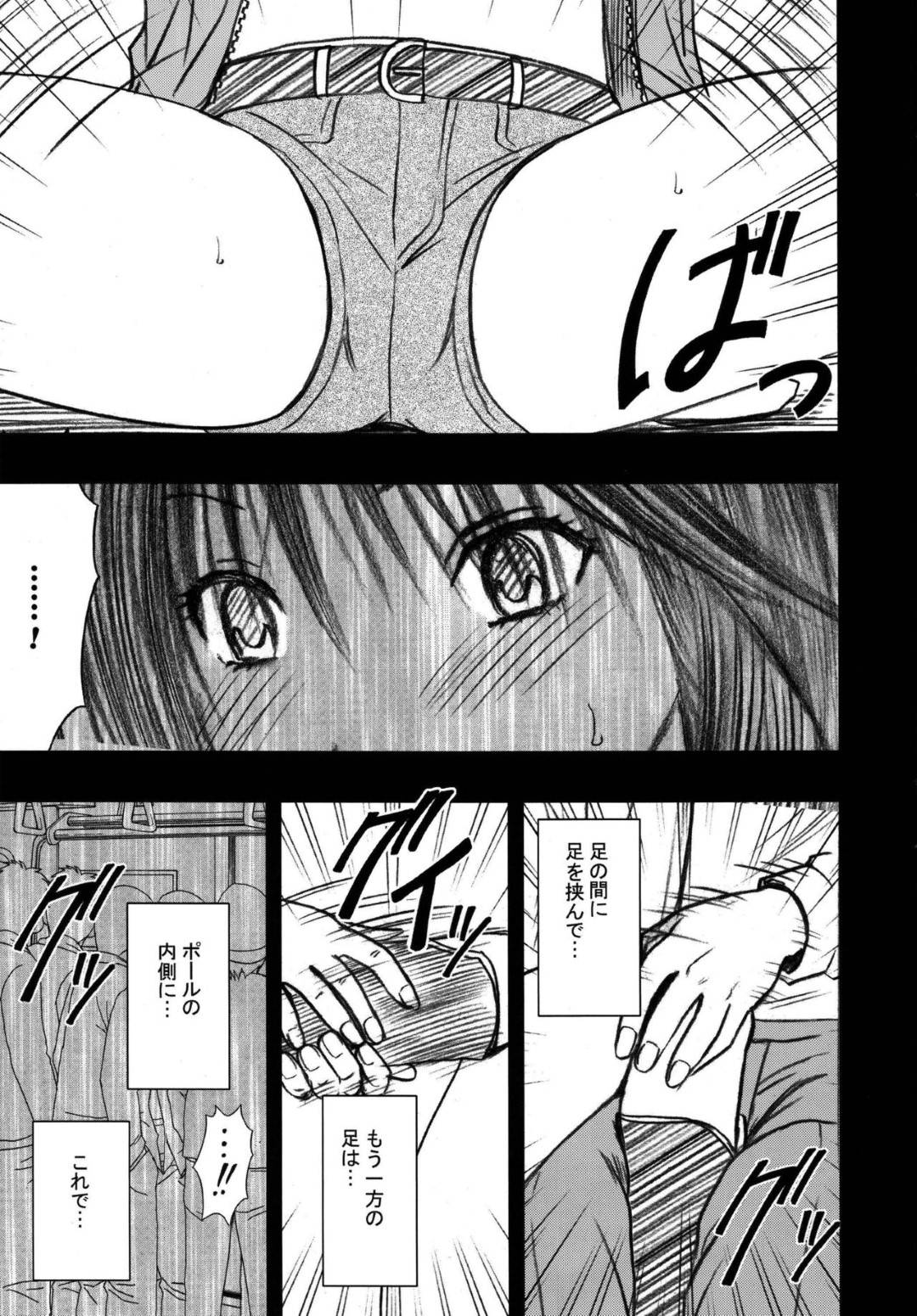 【エロ漫画】朝の男たちの痴漢にあわないように空いた時間を選び電車にのるショートパンツの女の子…10人ほどの男たちに囲まれ座席に座ったまま陵辱され衣服を剥ぎ取られ集団フェラからの電車内で顔射!【カーマイン:限定解除 第二話】