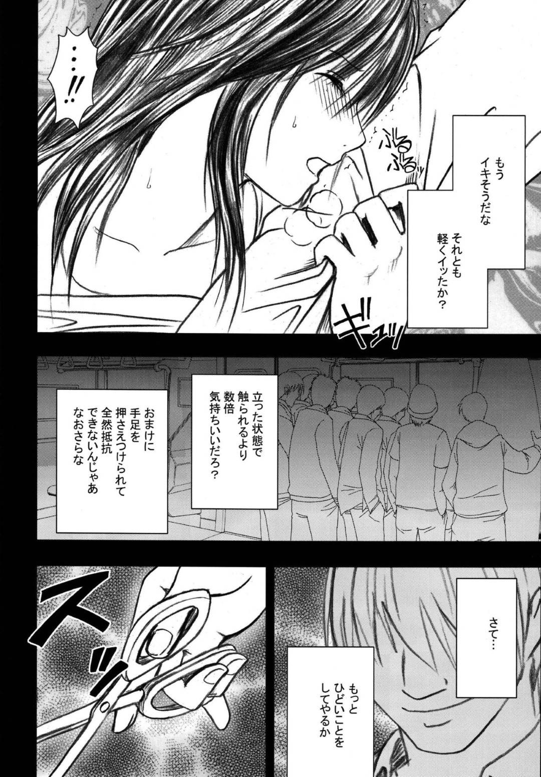【エロ漫画】朝の男たちの痴漢にあわないように空いた時間を選び電車にのるショートパンツの女の子…10人ほどの男たちに囲まれ座席に座ったまま陵辱され衣服を剥ぎ取られ集団フェラからの電車内で顔射!【カーマイン:限定解除 第二話】