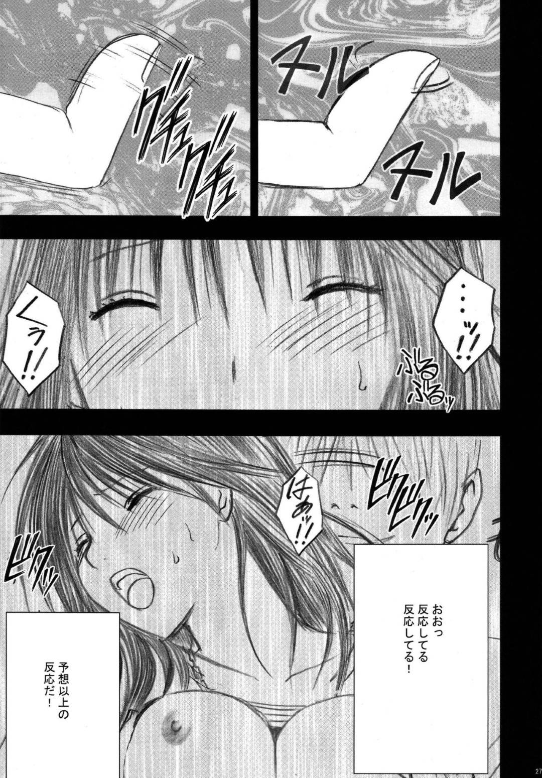 【エロ漫画】電車の中で若い男二人組みに痴漢をされるショートパンツがセクシーな女の子…男たちは慣れた手つきで女の子が抵抗しにくい状況を作りながら感じさせ反応を見ながら過激な責めを続けイカせてしまう。【カーマイン:限定解除 第一話】