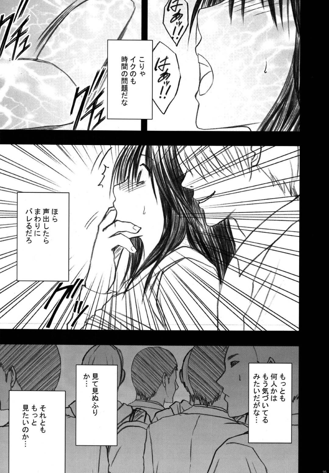 【エロ漫画】電車の中で若い男二人組みに痴漢をされるショートパンツがセクシーな女の子…男たちは慣れた手つきで女の子が抵抗しにくい状況を作りながら感じさせ反応を見ながら過激な責めを続けイカせてしまう。【カーマイン:限定解除 第一話】