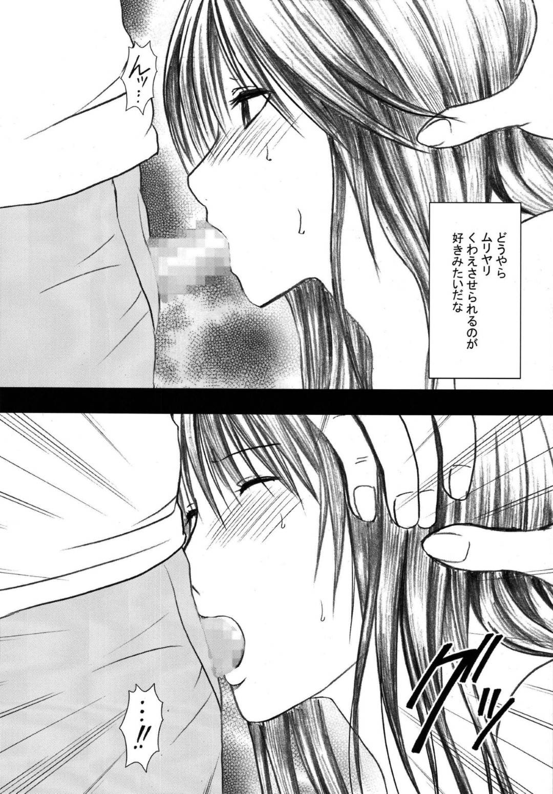 【エロ漫画】朝の男たちの痴漢にあわないように空いた時間を選び電車にのるショートパンツの女の子…10人ほどの男たちに囲まれ座席に座ったまま陵辱され衣服を剥ぎ取られ集団フェラからの電車内で顔射!【カーマイン:限定解除 第二話】