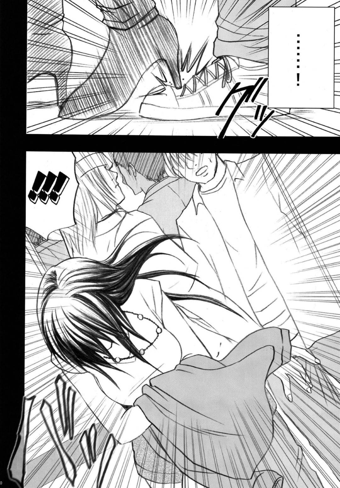 【エロ漫画】電車の中で若い男二人組みに痴漢をされるショートパンツがセクシーな女の子…男たちは慣れた手つきで女の子が抵抗しにくい状況を作りながら感じさせ反応を見ながら過激な責めを続けイカせてしまう。【カーマイン:限定解除 第一話】