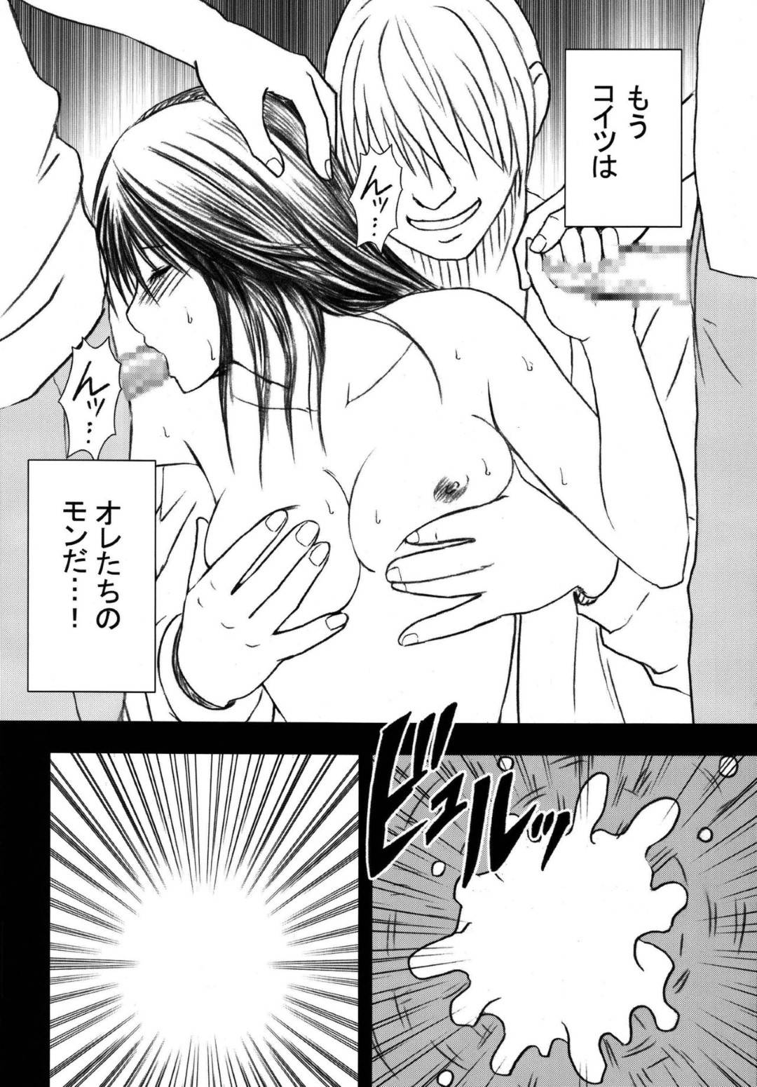【エロ漫画】朝の男たちの痴漢にあわないように空いた時間を選び電車にのるショートパンツの女の子…10人ほどの男たちに囲まれ座席に座ったまま陵辱され衣服を剥ぎ取られ集団フェラからの電車内で顔射!【カーマイン:限定解除 第二話】