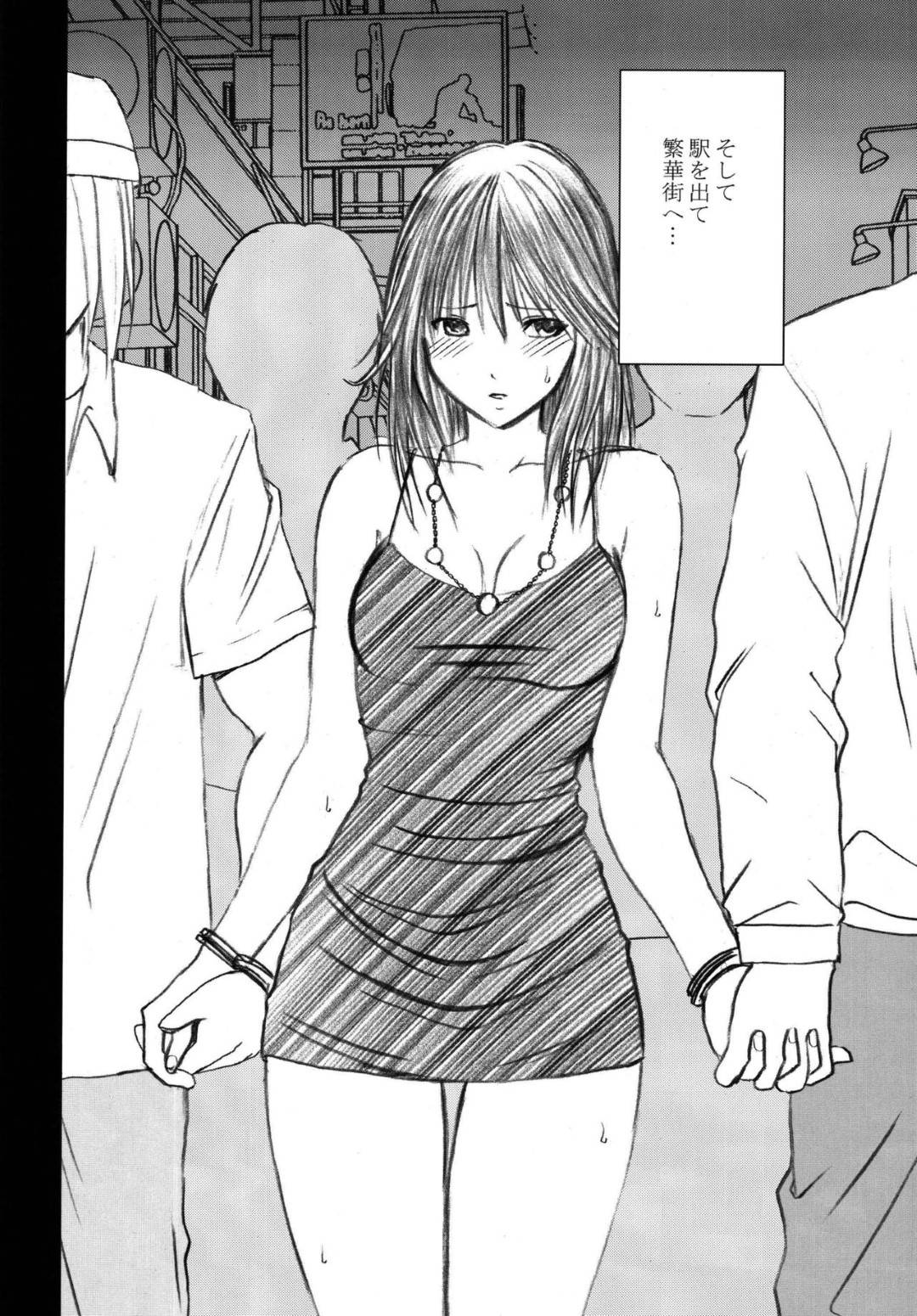 【エロ漫画】顔良しスタイル良しだが痴漢に抵抗出来ずに電車内で囲まれて全裸にされる女…囲まれたまま電車を降り路上でバイブ攻め、ホテルに連れ込まれ処女マンコに繰り返しの集団大量中出しセックス【カーマイン:限定解除 最終話】