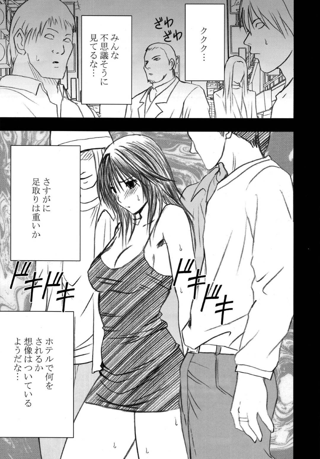 【エロ漫画】顔良しスタイル良しだが痴漢に抵抗出来ずに電車内で囲まれて全裸にされる女…囲まれたまま電車を降り路上でバイブ攻め、ホテルに連れ込まれ処女マンコに繰り返しの集団大量中出しセックス【カーマイン:限定解除 最終話】