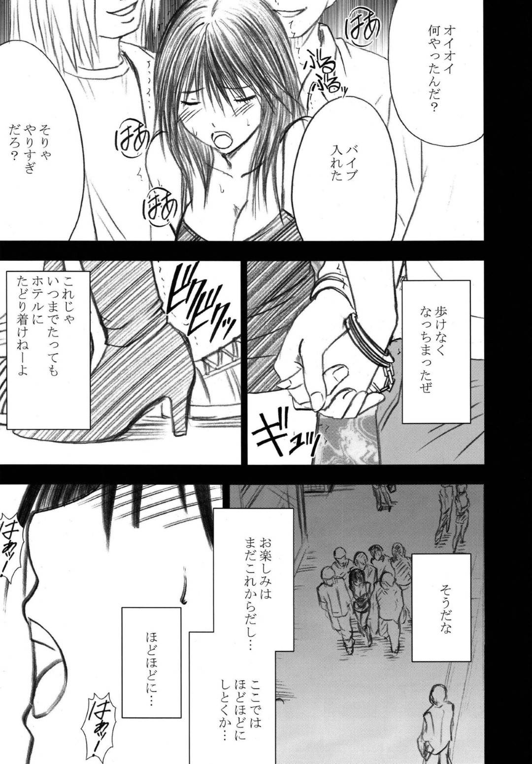 【エロ漫画】顔良しスタイル良しだが痴漢に抵抗出来ずに電車内で囲まれて全裸にされる女…囲まれたまま電車を降り路上でバイブ攻め、ホテルに連れ込まれ処女マンコに繰り返しの集団大量中出しセックス【カーマイン:限定解除 最終話】