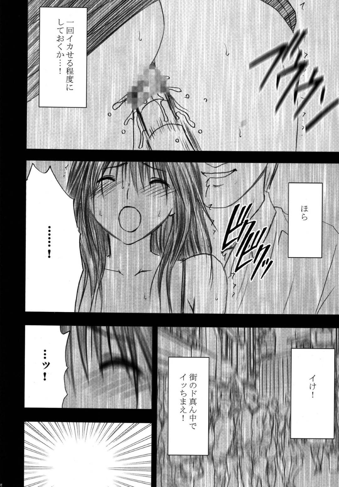 【エロ漫画】顔良しスタイル良しだが痴漢に抵抗出来ずに電車内で囲まれて全裸にされる女…囲まれたまま電車を降り路上でバイブ攻め、ホテルに連れ込まれ処女マンコに繰り返しの集団大量中出しセックス【カーマイン:限定解除 最終話】