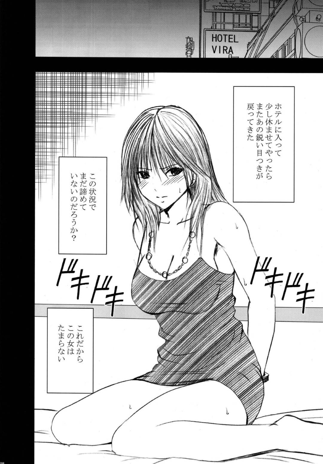 【エロ漫画】顔良しスタイル良しだが痴漢に抵抗出来ずに電車内で囲まれて全裸にされる女…囲まれたまま電車を降り路上でバイブ攻め、ホテルに連れ込まれ処女マンコに繰り返しの集団大量中出しセックス【カーマイン:限定解除 最終話】