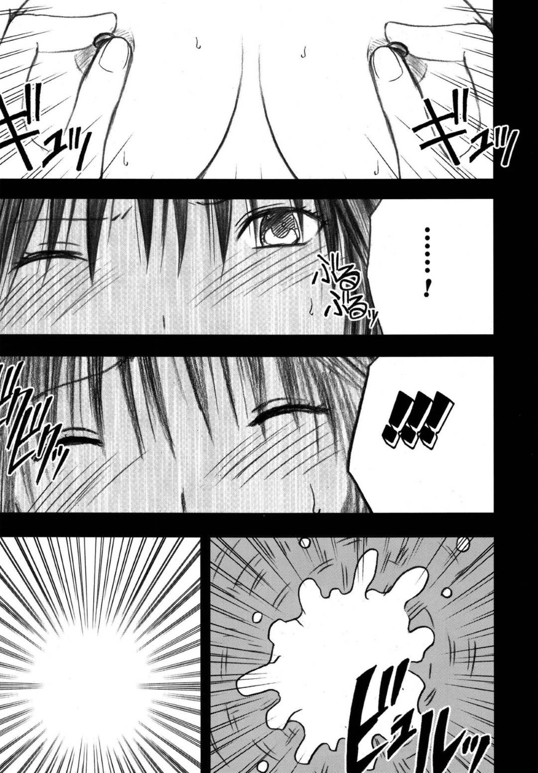 【エロ漫画】顔良しスタイル良しだが痴漢に抵抗出来ずに電車内で囲まれて全裸にされる女…囲まれたまま電車を降り路上でバイブ攻め、ホテルに連れ込まれ処女マンコに繰り返しの集団大量中出しセックス【カーマイン:限定解除 最終話】