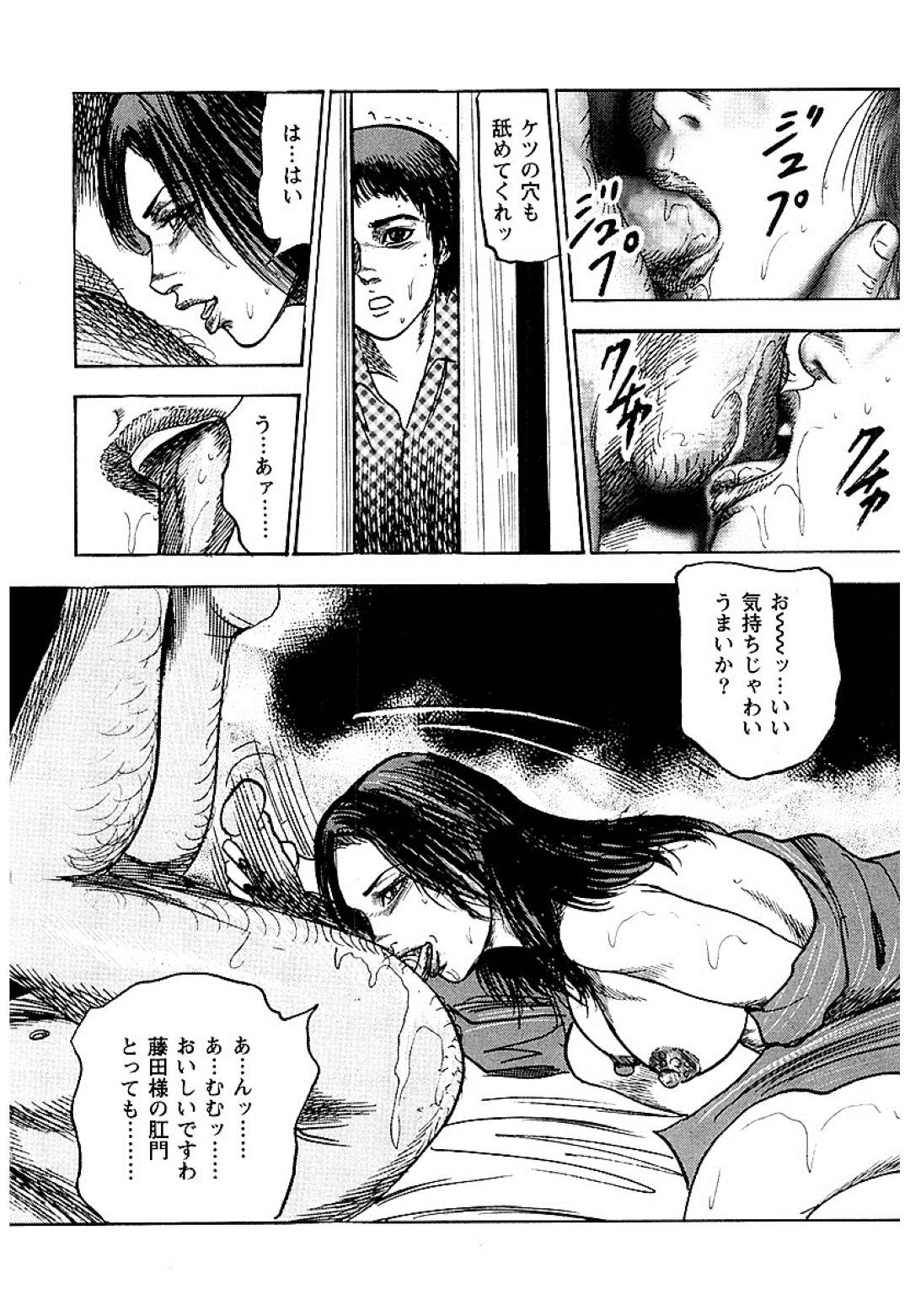 【エロ漫画】夫の葬式当日に別の男と自宅でセックスしている母親…息子もそんな母親の淫らな姿を見て射精！夫の遺影の前で他の男のチンポを欲しがる母親は自ら腰を振りまくる！【三条友美：幼な妻・性奴に堕ちて！】