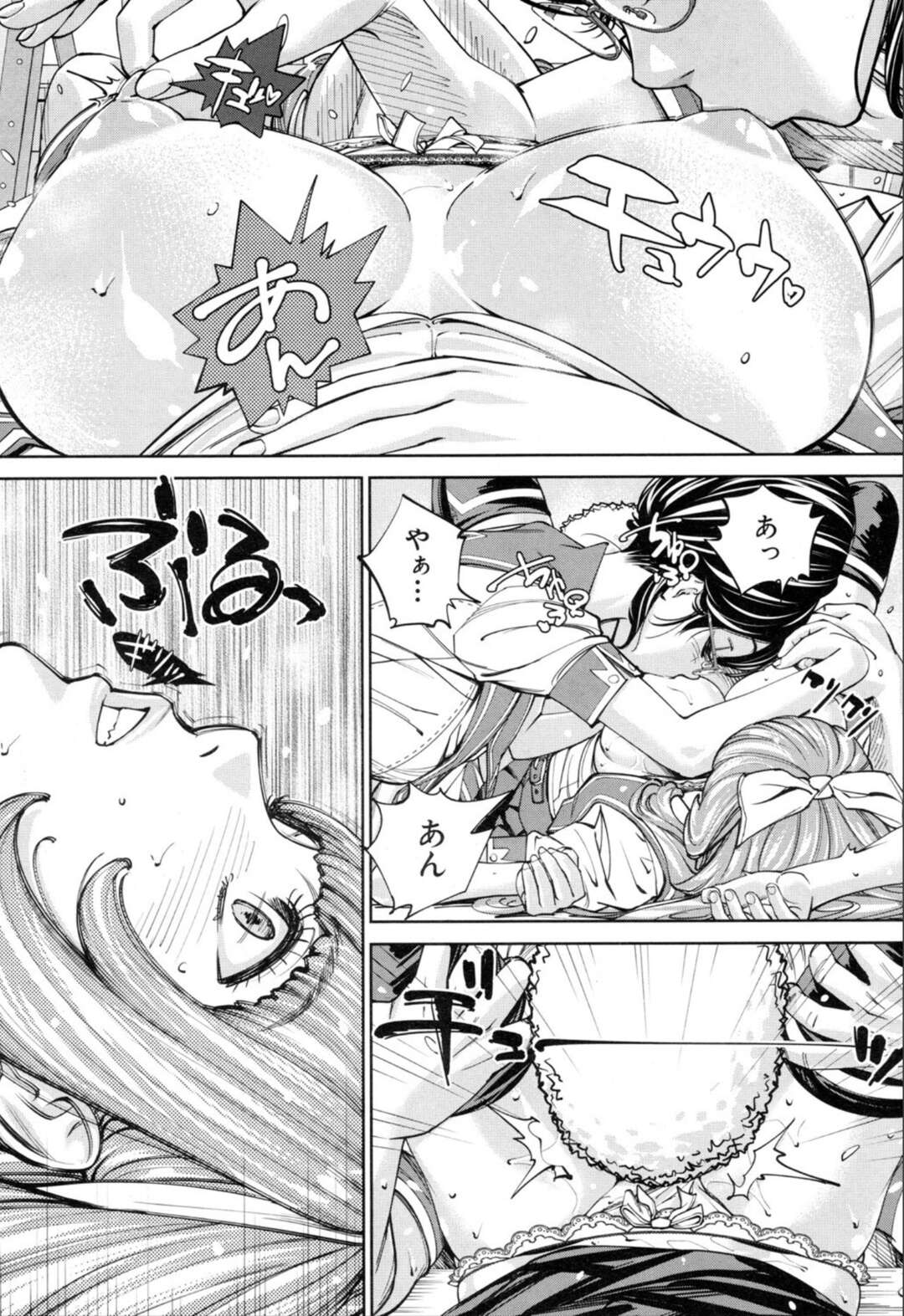 【エロ漫画】友達に濡れていることがバレてしまったJK…着衣手マンされ男子生徒の前でキスされる！【世徒ゆうき：千歳-Chitose-第二話】