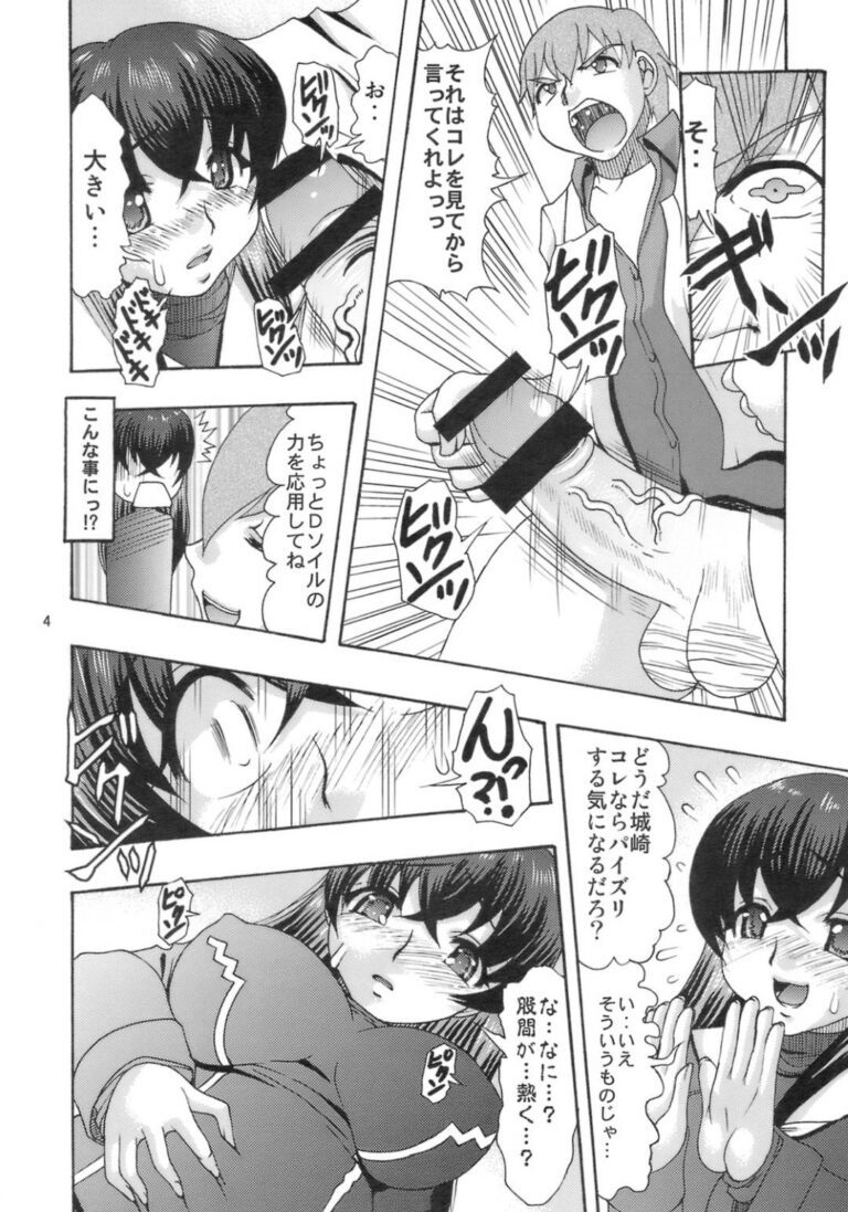 【エロ漫画】ちんこの大きい男に興奮しちゃう無垢な美少女…イチャイチャとオナニーしてトロ顔に快楽堕ちしちゃう！【水月林太郎：肉欲のラ淫バレル