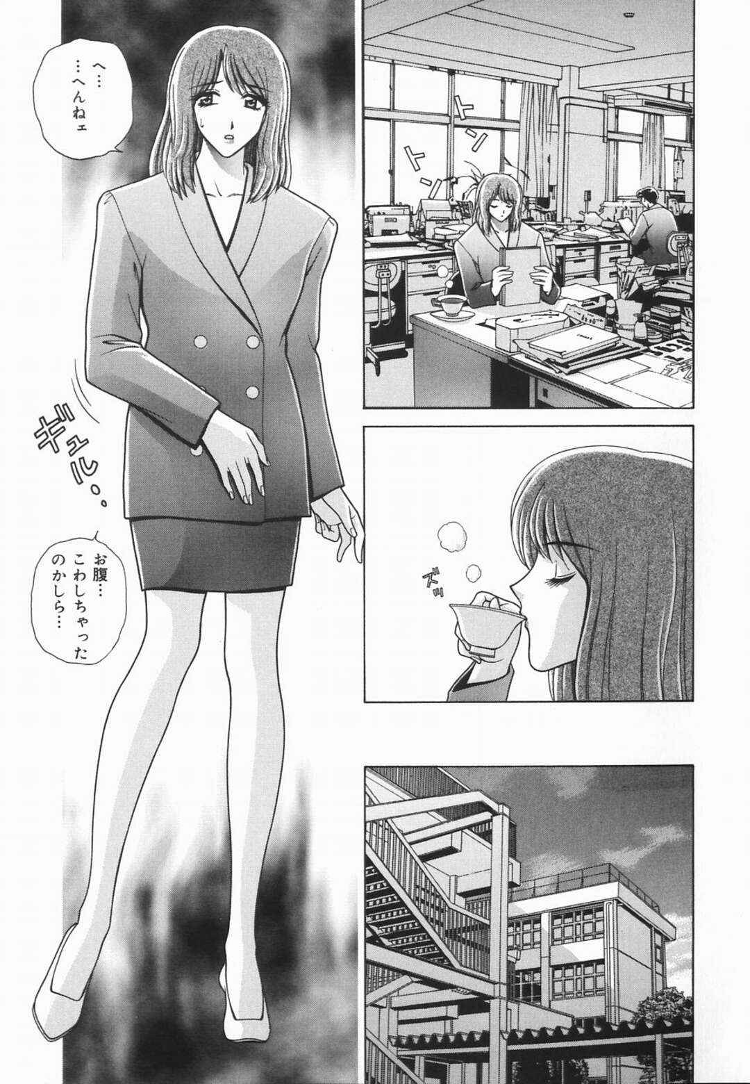 【エロ漫画】ウンコをしていた美人教師が男子に盗撮されて誰もいない教室に呼ばれて脅迫レイプで中出しされちゃう！【GUN：ひみつのはなぞの】