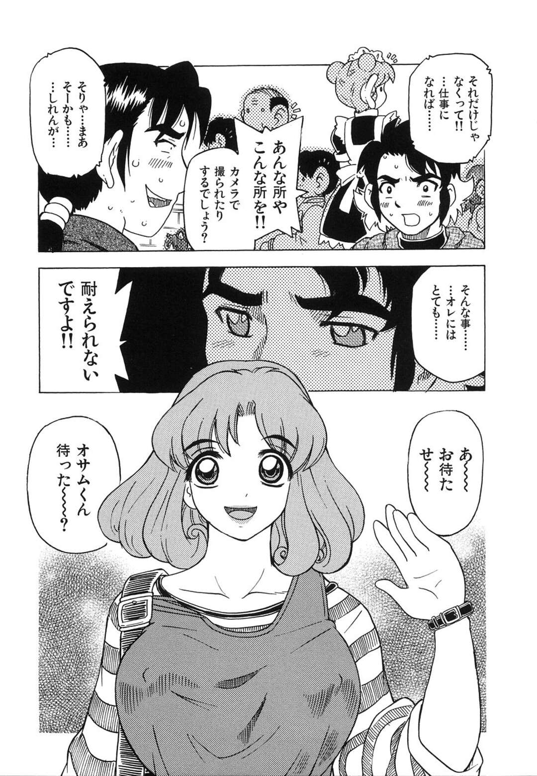 【エロ漫画】【エロ漫画】バイトでキャンギャルになった彼女がエロ過ぎる彼女に欲情してそのままいちゃラブ中出しセックスしちゃうｗｗｗ【単ユキモト：やっぱキャンギャルじゃん⁉】