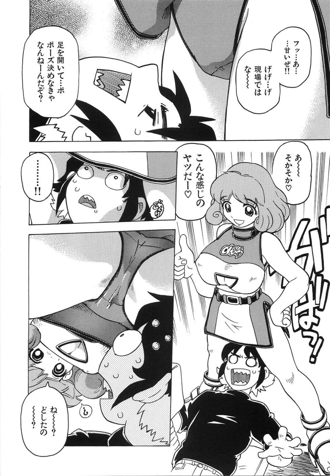 【エロ漫画】バイトでキャンギャルになった彼女がエロ過ぎる彼女に欲情してそのままいちゃラブ中出しセックスしちゃうｗｗｗ【単ユキモト：やっぱキャンギャルじゃん⁉】