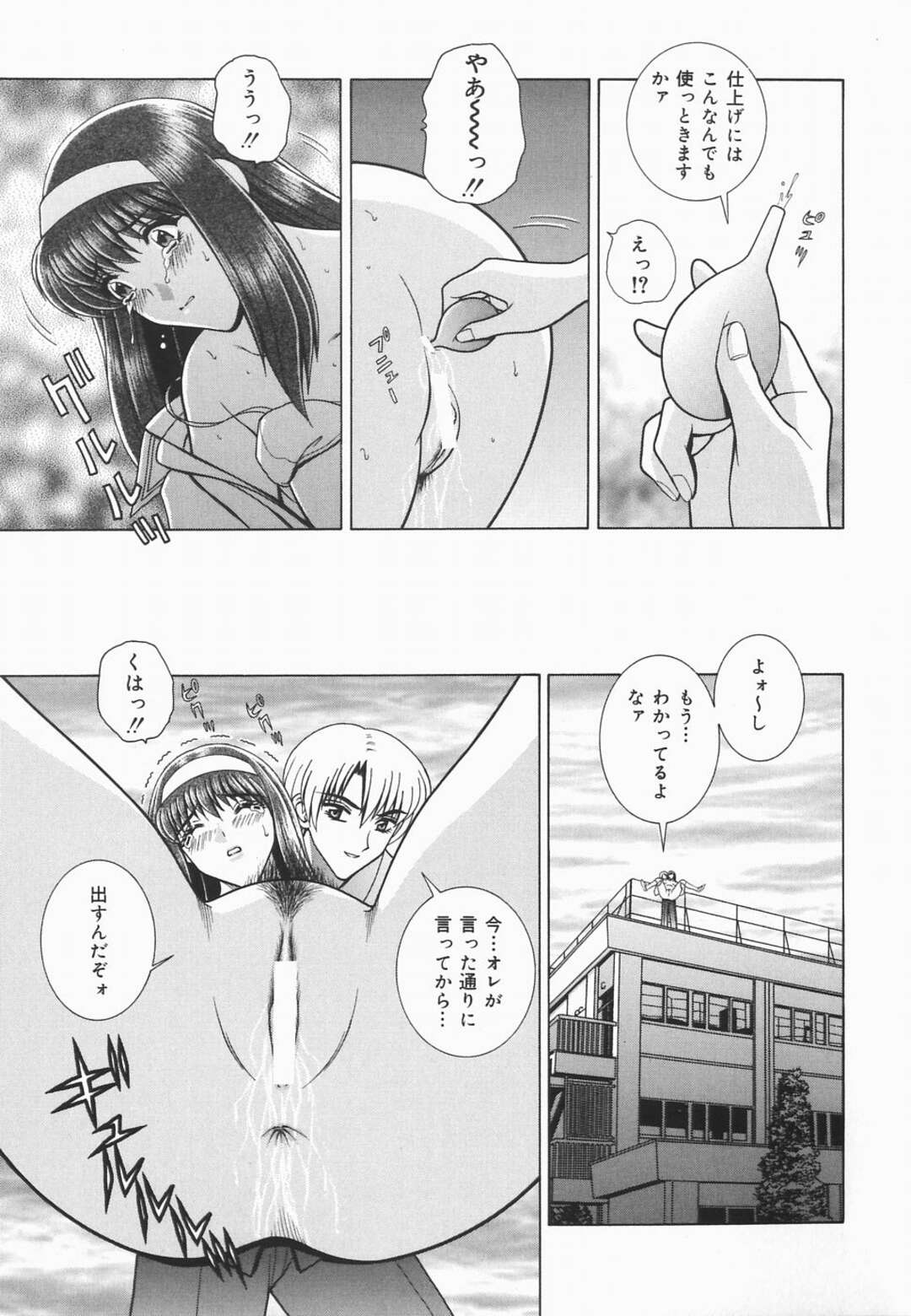 【エロ漫画】【エロ漫画】変態過ぎる先輩をお仕置きしてる青年が誰もいない教師に呼び出して脱糞をさせてそのままアナルを犯して中出ししちゃうｗｗｗ【GUN：もっと懲らしめたいヤツ】