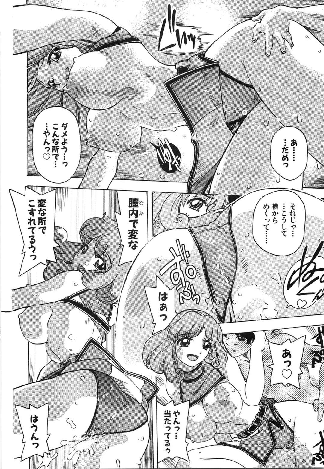 【エロ漫画】バイトでキャンギャルになった彼女がエロ過ぎる彼女に欲情してそのままいちゃラブ中出しセックスしちゃうｗｗｗ【単ユキモト：やっぱキャンギャルじゃん⁉】