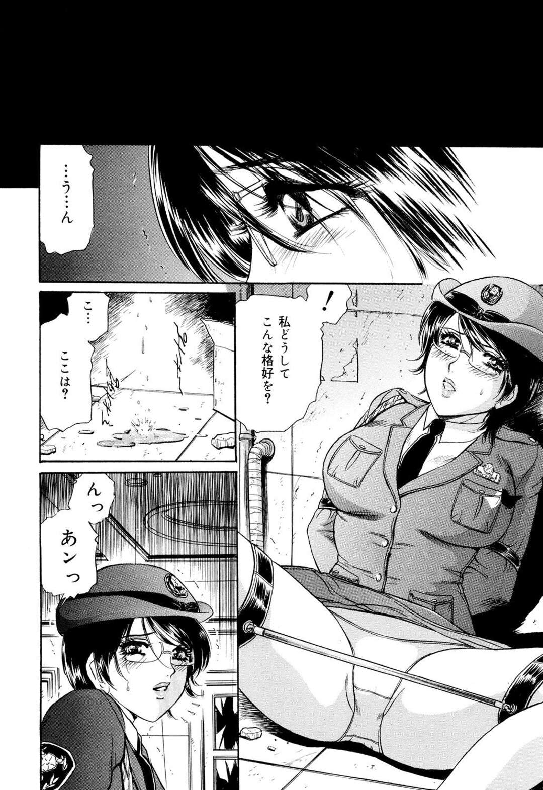 【エロ漫画】【エロ漫画】男たちに拘束されて襲われちゃう婦人警官たち…フェラやバックで監禁中出しレイプされて絶頂イキしちゃう【ふじたじゅん：鳴らないサイレン】