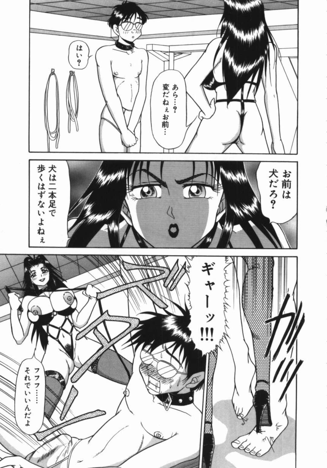 【エロ漫画】ボンテージを着てオタクの少年を調教しちゃう女王様…ドSに拘束して顔面騎乗位や騎乗位をして逆レイプしちゃう【渚さなぎ：裸の女王様】