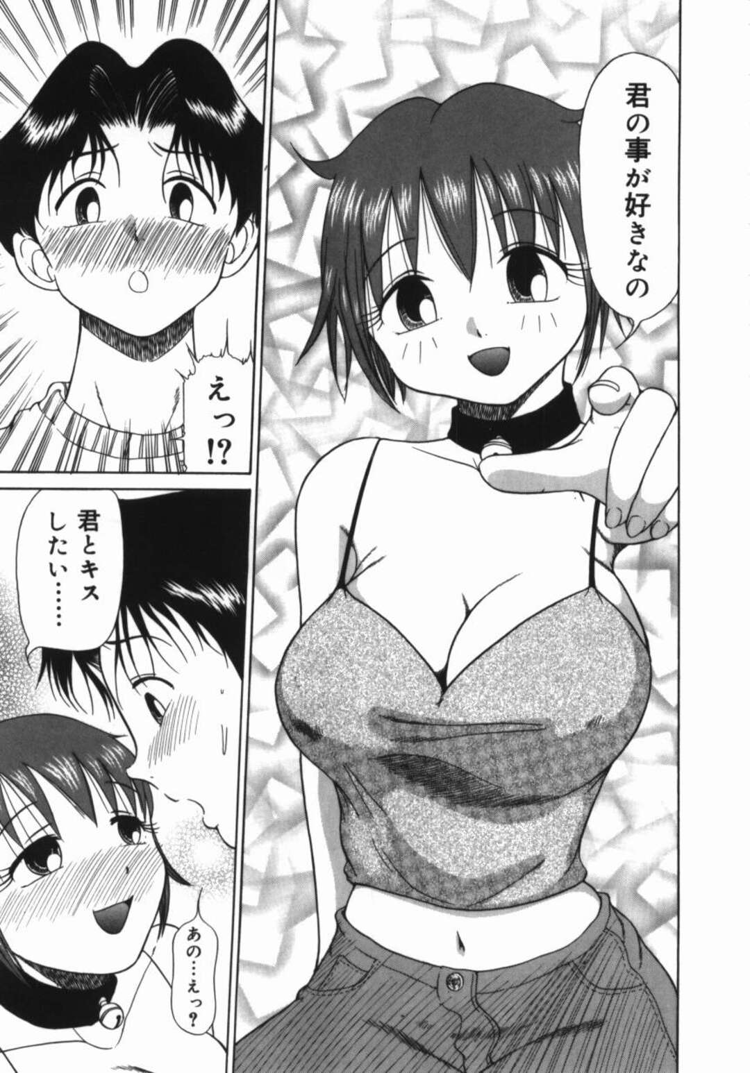 【エロ漫画】迷い猫を世話をした男性の家に現れた首輪をつけた謎の女性…彼に突然告白すると生ハメ中出しセックスするその女性は実は彼が面倒をみてくれた猫が人間に化けたものだった【渚さなぎ：ミーコが来た夜】