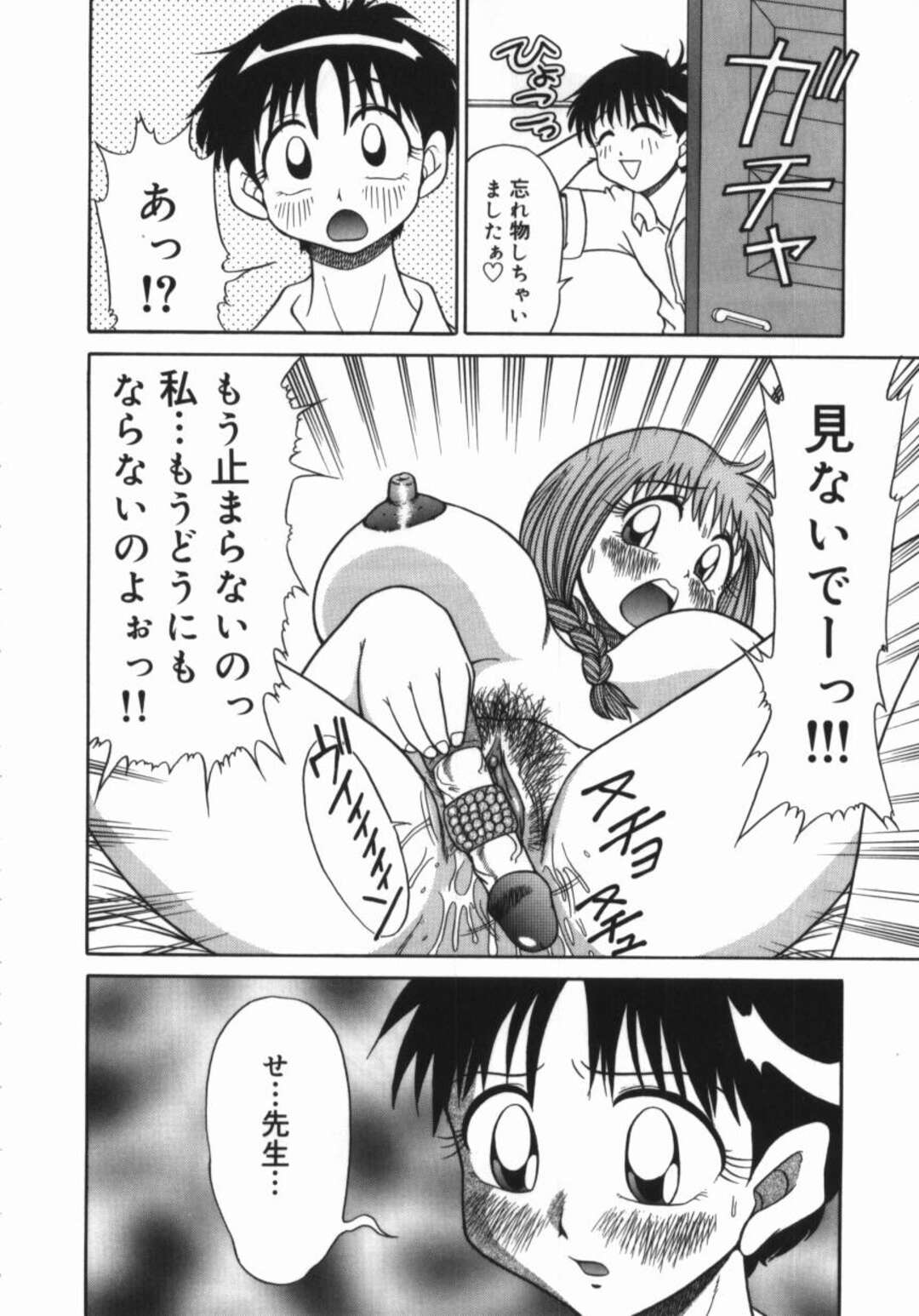 【エロ漫画】【エロ漫画】出会いがなく欲求不満なマンガ家のお姉さん…アシスタントの彼にオナニーがバレてとつぜん告白されてそのままいちゃラブ中出しセックスしちゃう【渚さなぎ：しあわせ】