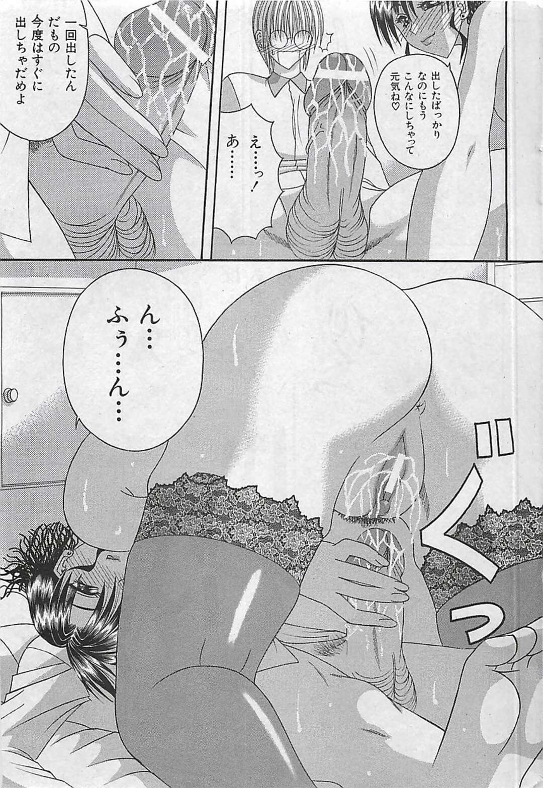 【エロ漫画】大学の寮生活で管理しているエッチな巨乳のお姉さん…新らしく入居してきた大学生をエッチな下着で夜這いしてフェラやパイズリをして騎乗位で逆レイプして筆下ろししちゃう【暴威：管理人さんのお仕事】