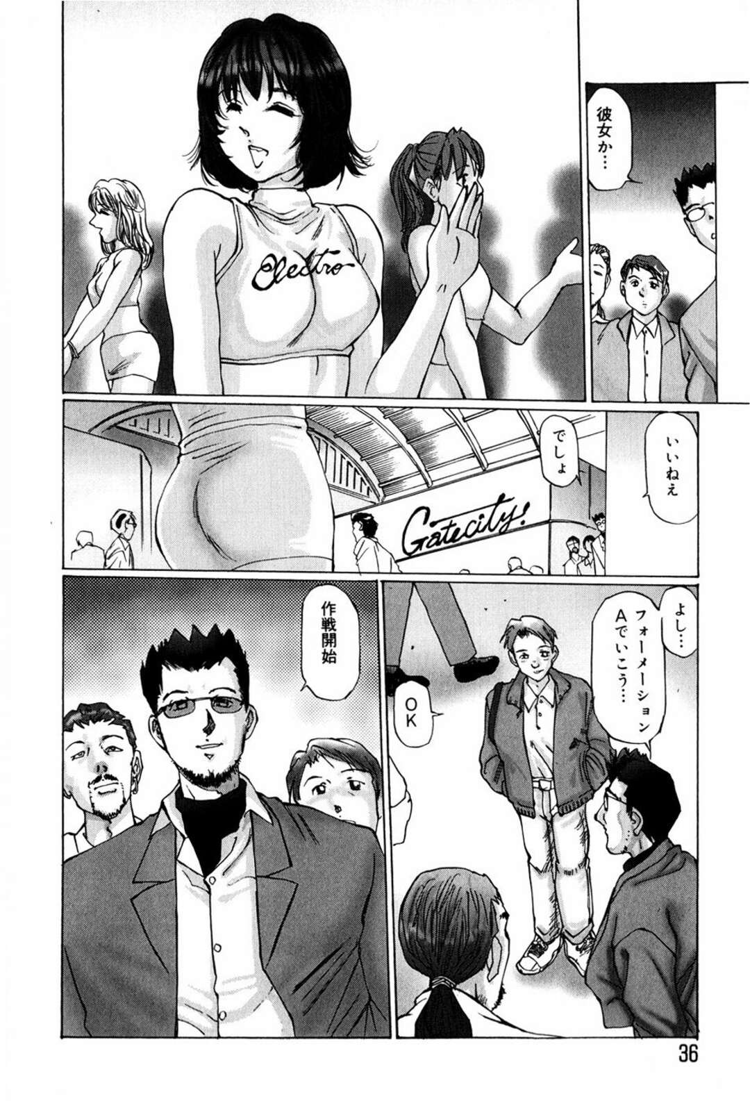 【エロ漫画】【エロ漫画】マンコを見られて興奮するキャンギャル巨乳お姉さん…チンポをおねだりしてフェラをする【万利休/キャンギャルの匂い】