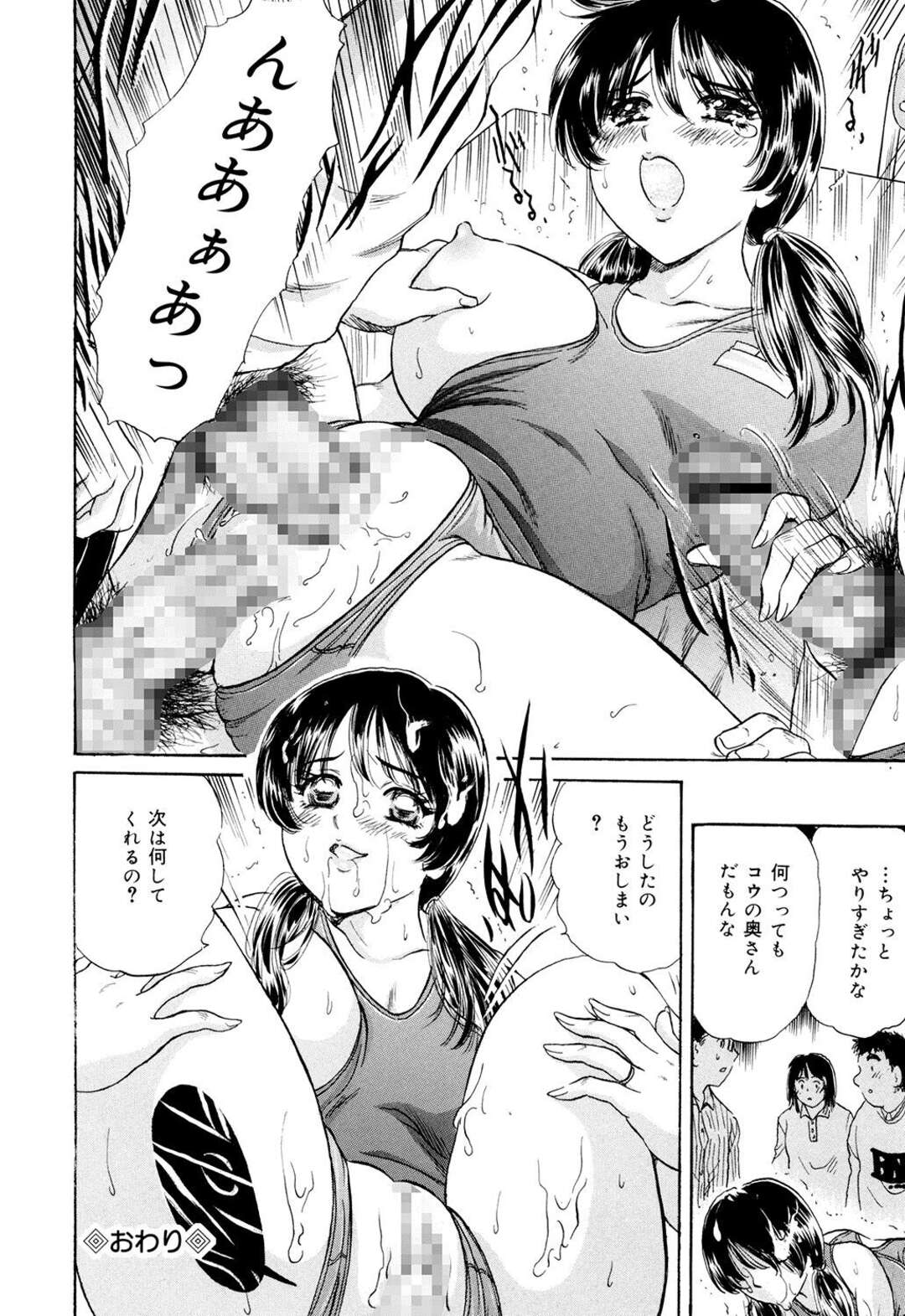 【エロ漫画】【エロ漫画】同級生に羨ましがられるくらいの美少女カップルで、彼らに襲われちゃうお姉さん…メイド服のままご奉仕フェラをさせられ集団レイプで中出し絶頂イキしちゃう【ふじたじゅん：A-BOYS】