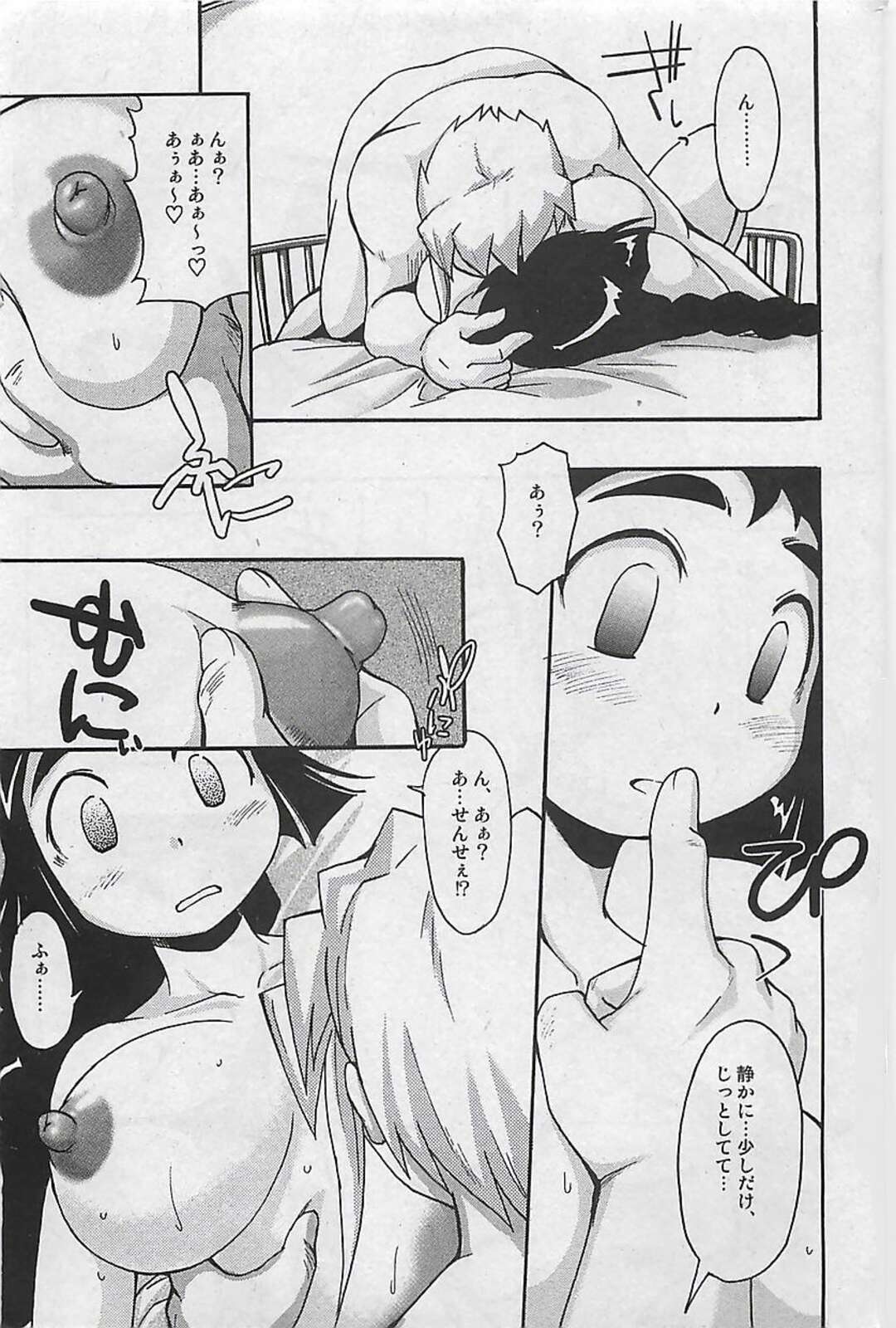 【エロ漫画】夫に襲われちゃう妊娠したエロかわいいJK…イチャイチャと野外セックスでド変態なトロ顔に快楽堕ちしちゃう！【ちば・ぢろう：G.B. ガールズブロウ】