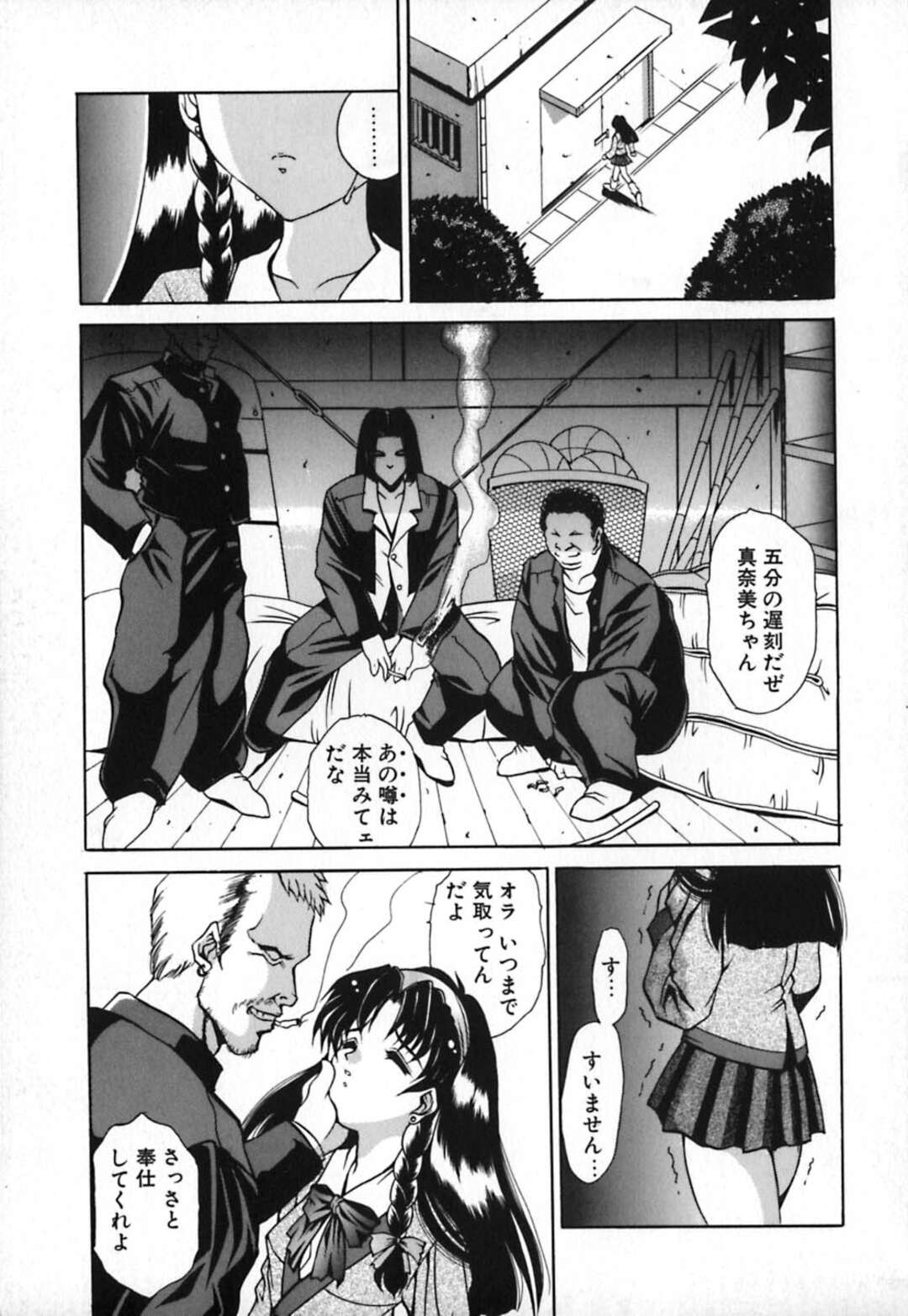 【エロ漫画】【エロ漫画】不良男たちに犯されちゃう真面目で清楚なJK…アナルと手マンの２穴同時責めでイカされまくり中出し挿入で絶頂イキしちゃう【良河卓：Peeping Lover's】