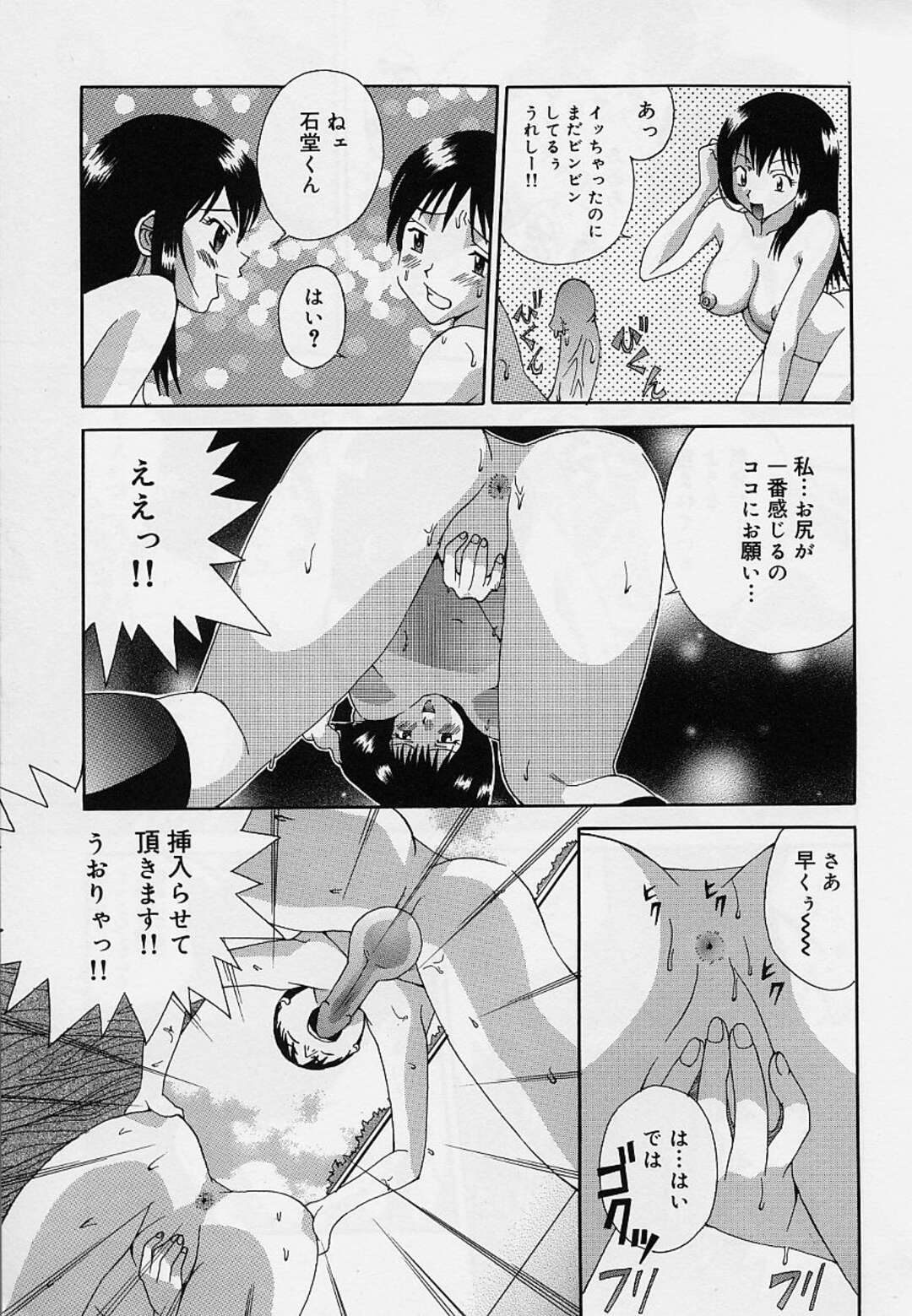 【エロ漫画】オナニーしたまま気絶している男の子を逆レイプしちゃうJKたち…フェラや騎乗位で生ハメ３Pしまくりトロ顔でアクメ堕ちしちゃう【そらのつばめ：遅刻だよ！？石堂君！】