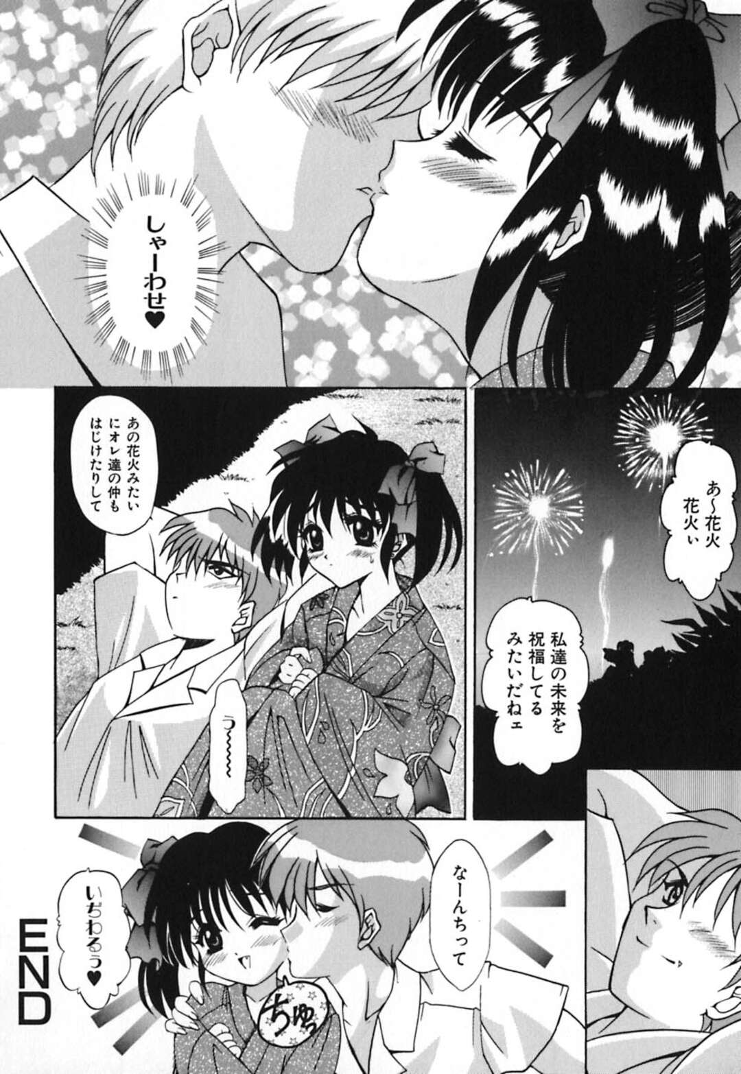 【エロ漫画】【エロ漫画】夏祭り不良たちに絡まれレイプされちゃうお姉さん…好きな彼に助けてもらって上書きセックスで中出し絶頂アクメ堕ちしちゃう【良河卓：恋の風船爆弾】