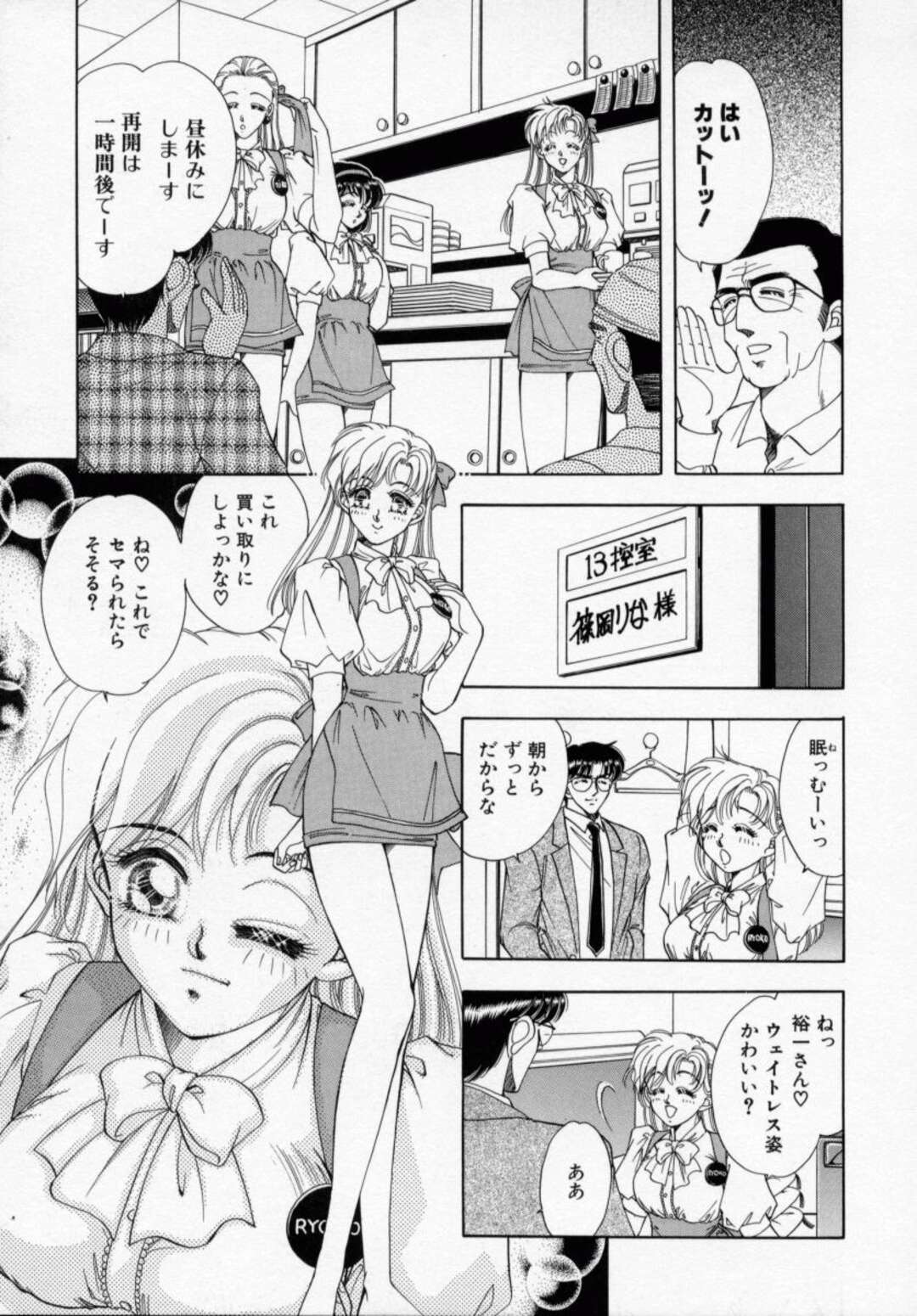 【エロ漫画】【エロ漫画】事務所から干されて田舎に帰ることになった美少女にサインをお願いされるアイドルお姉さん…キスをして乳首舐めや手マンをしていちゃラブレズセックスしちゃう【かすみありさ：ラスカル・リップ２】