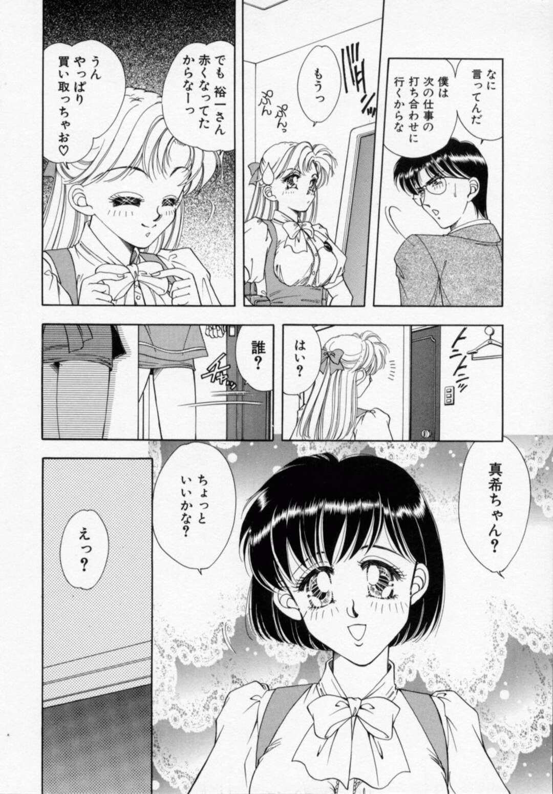 【エロ漫画】【エロ漫画】事務所から干されて田舎に帰ることになった美少女にサインをお願いされるアイドルお姉さん…キスをして乳首舐めや手マンをしていちゃラブレズセックスしちゃう【かすみありさ：ラスカル・リップ２】