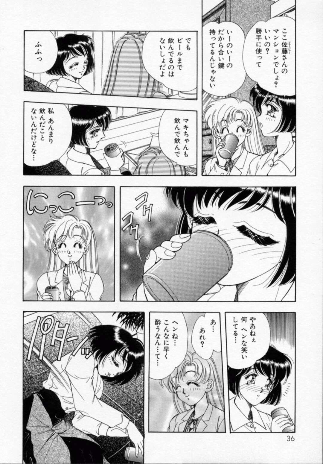 【エロ漫画】【エロ漫画】薬を盛られ目を覚ましたら拘束されちゃう巨乳のお姉さん…調教されてバックで生ハメ３Pセックスでド変態になっちゃう【かすみありさ：ラスカル・リップ3】