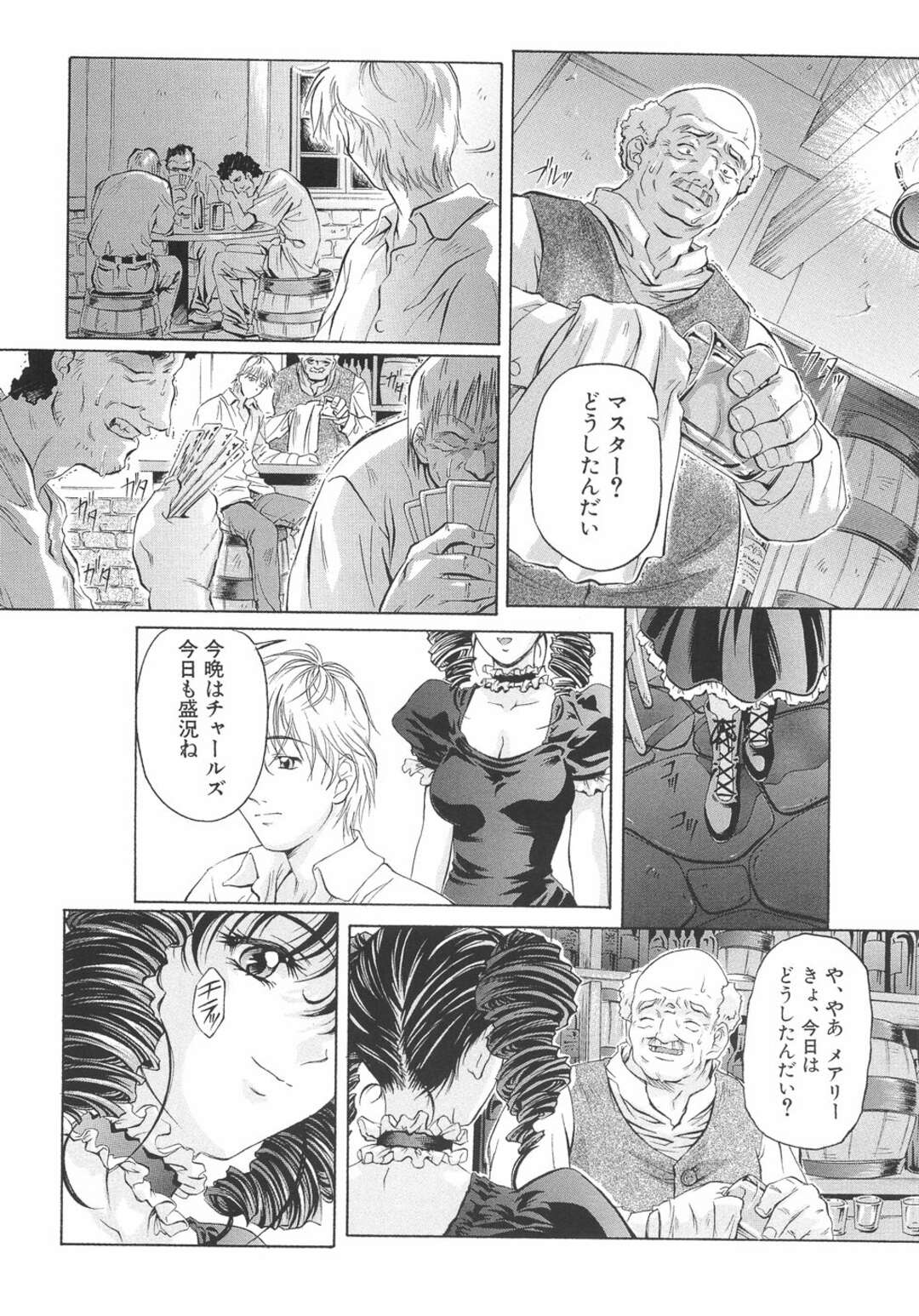 【エロ漫画】【エロ漫画】男性客を誘惑してエッチなサービスをしちゃうお姉さん…ご奉仕フェラをしてバックで生ハメされてトロ顔で中出し絶頂アクメ堕ちしちゃう【中村卯月：カナリヤは籠の中】