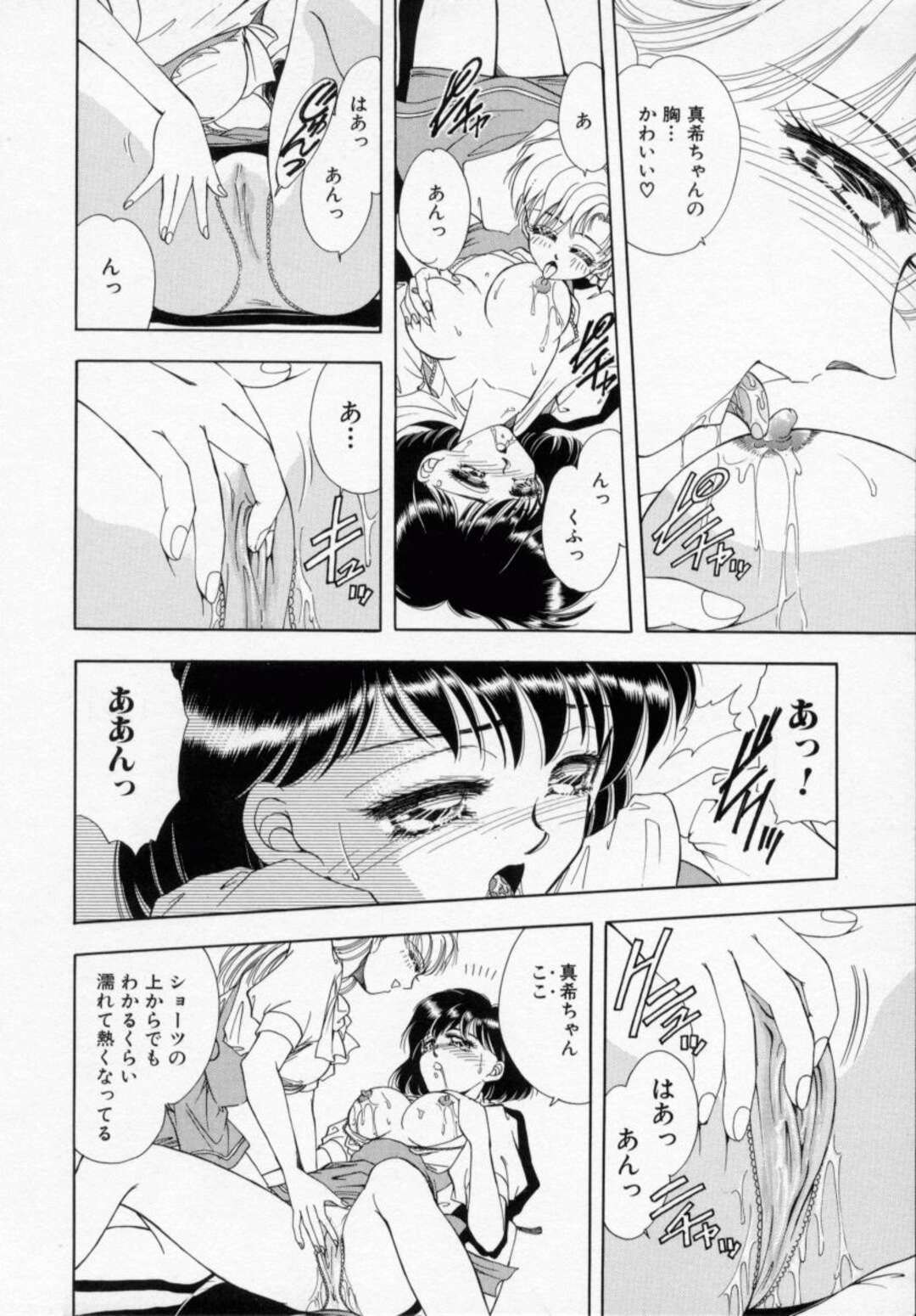 【エロ漫画】【エロ漫画】事務所から干されて田舎に帰ることになった美少女にサインをお願いされるアイドルお姉さん…キスをして乳首舐めや手マンをしていちゃラブレズセックスしちゃう【かすみありさ：ラスカル・リップ２】