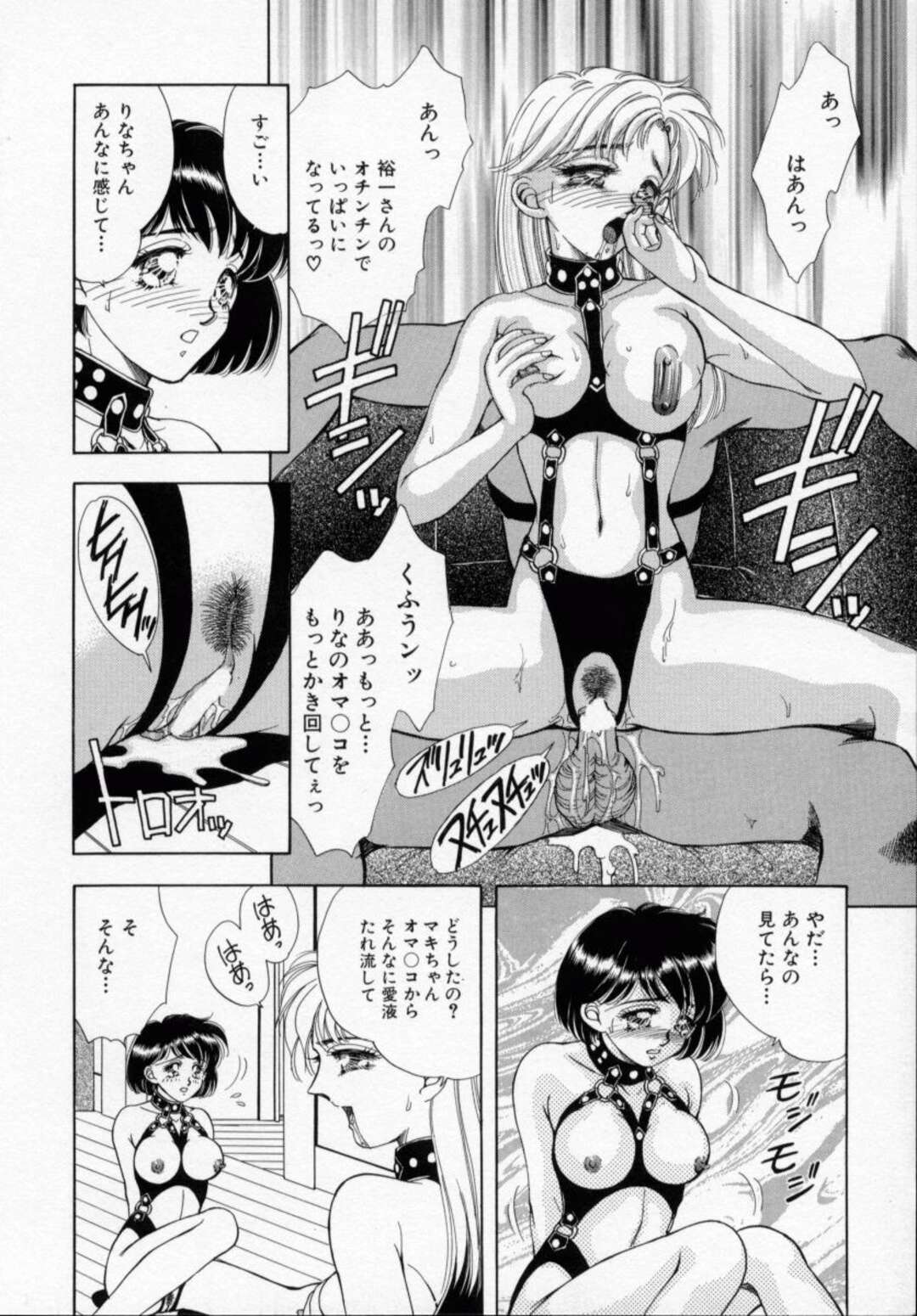 【エロ漫画】【エロ漫画】薬を盛られ目を覚ましたら拘束されちゃう巨乳のお姉さん…調教されてバックで生ハメ３Pセックスでド変態になっちゃう【かすみありさ：ラスカル・リップ3】