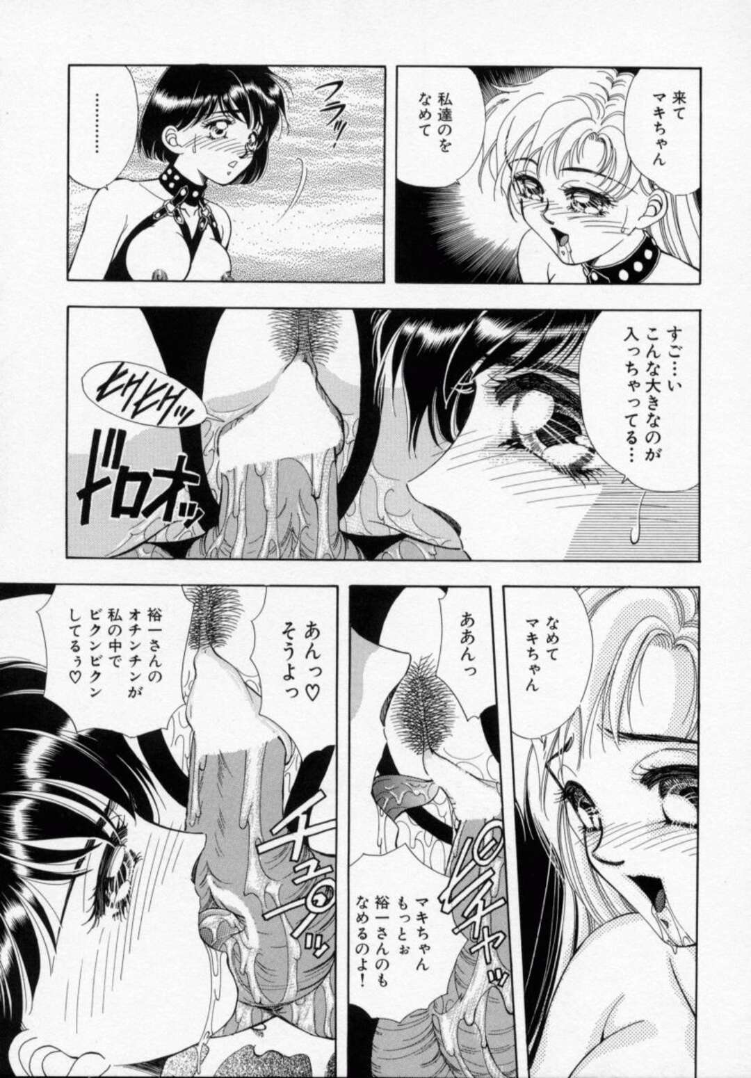 【エロ漫画】【エロ漫画】薬を盛られ目を覚ましたら拘束されちゃう巨乳のお姉さん…調教されてバックで生ハメ３Pセックスでド変態になっちゃう【かすみありさ：ラスカル・リップ3】