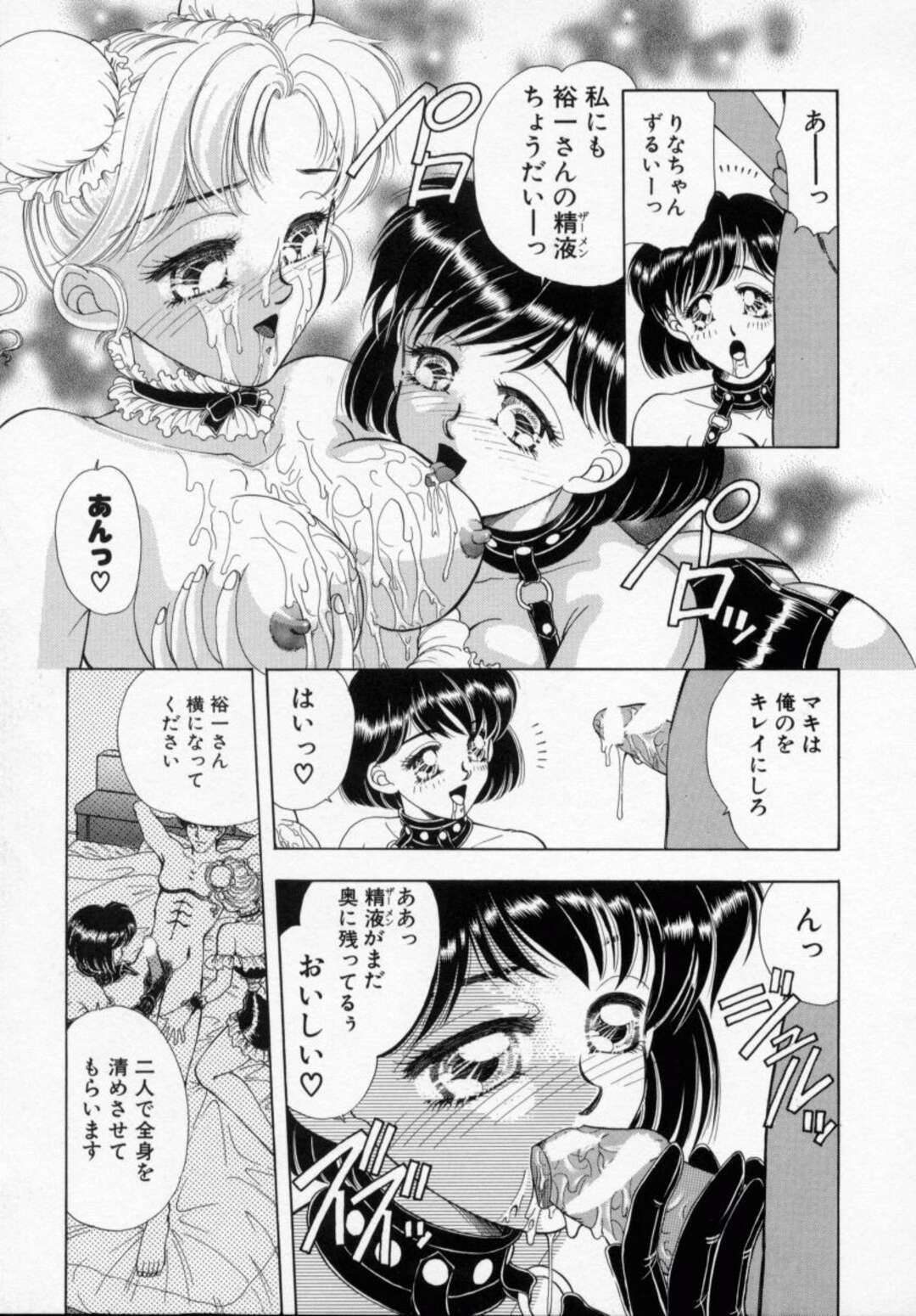 【エロ漫画】【エロ漫画】エッチなご奉仕をしちゃうお姉さんたち…フェラやアナル舐めをしてご奉仕しちゃうとバックで生ハメ３Pセックスしちゃう【かすみ亜里沙：ラスカル ・リップ4】