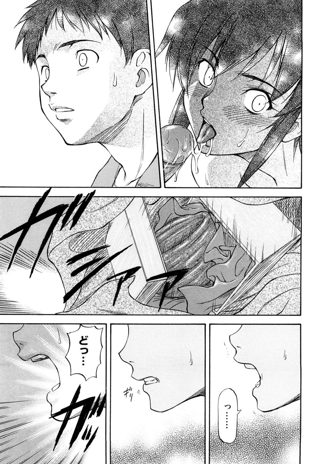 【エロ漫画】【エロ漫画】弱みを握られて男子たちの慰み者になったＪＫ…学園長にも犯されて毎日のようにレイプされて快楽に堕ちる【流一本：守ってあげる 中編】