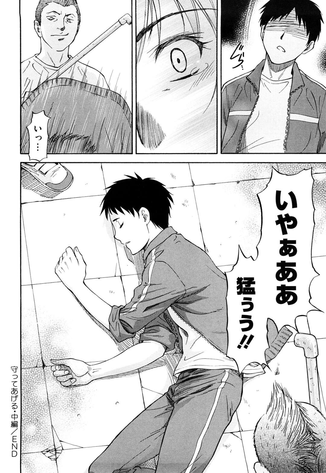 【エロ漫画】【エロ漫画】弱みを握られて男子たちの慰み者になったＪＫ…学園長にも犯されて毎日のようにレイプされて快楽に堕ちる【流一本：守ってあげる 中編】