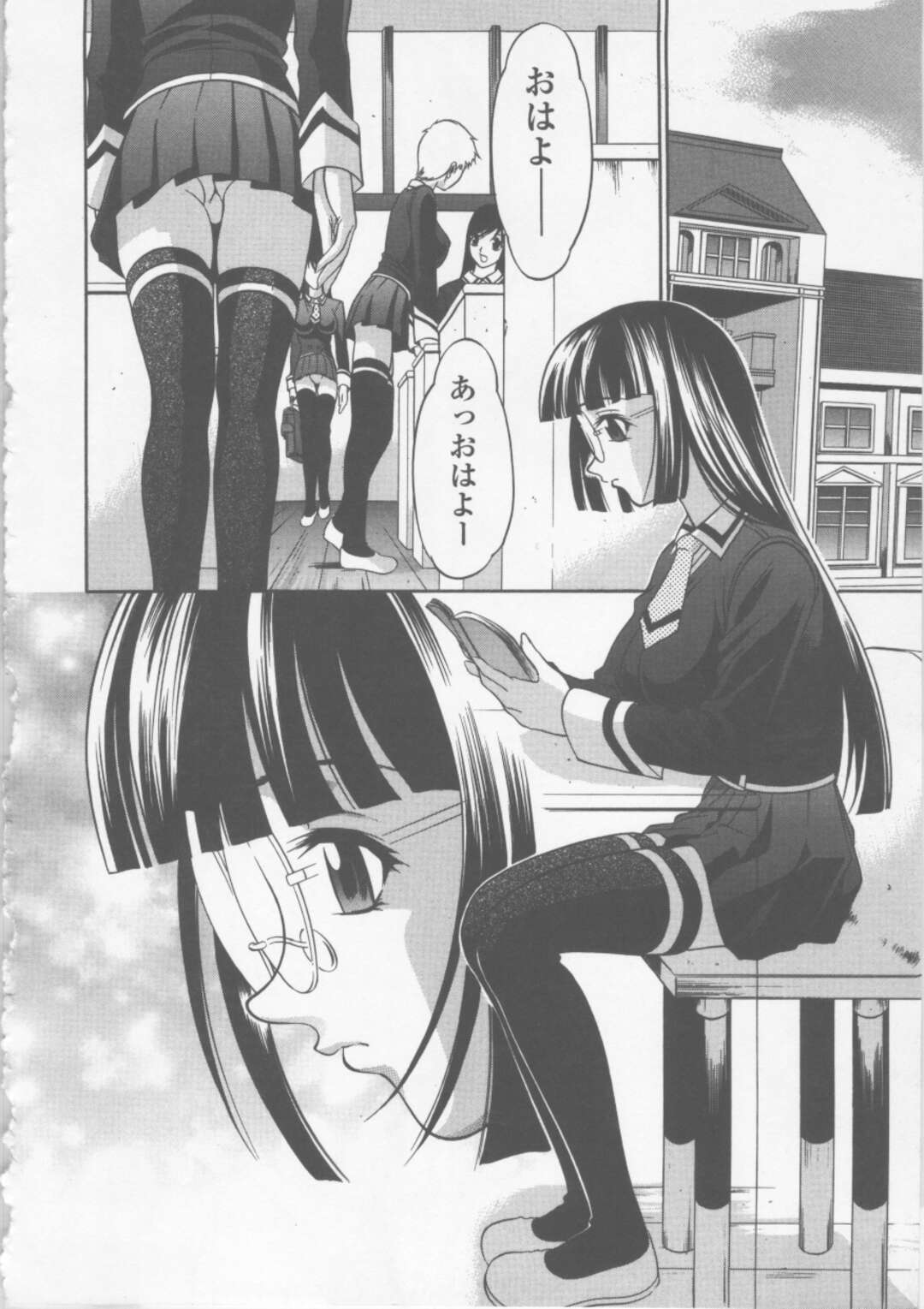 【エロ漫画】【エロ漫画】様子がおかしい彼女を心配する同級生のメガネJK…彼女の部屋から男性の声が聞こえ扉を開けると生ハメ調教されている光景を見てしまい彼女もイマラチオされバックで中出しレイプされちゃう【さいこ：制服穴】