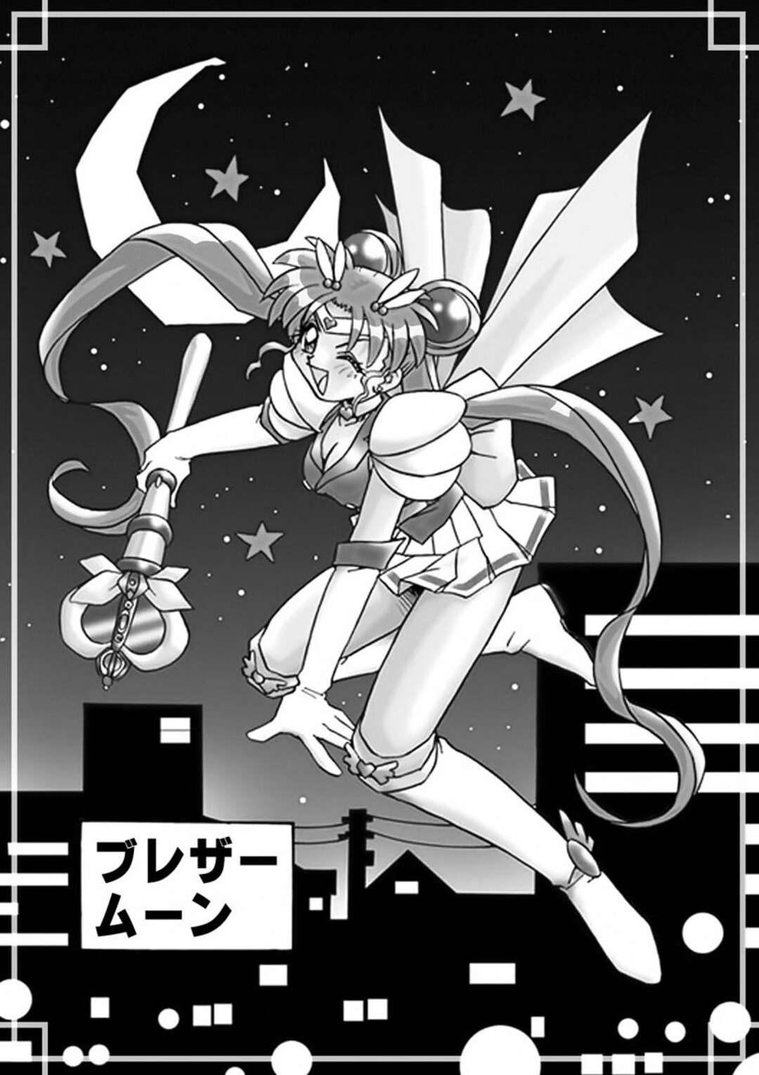 【エロ漫画】【エロ漫画】興奮してオナニーしちゃう美少女戦士…オナニーを手伝ってあげると礼服仮面に変身しいちゃラブ中出しセックスしちゃう【のぎまこと：ブレザームーン】